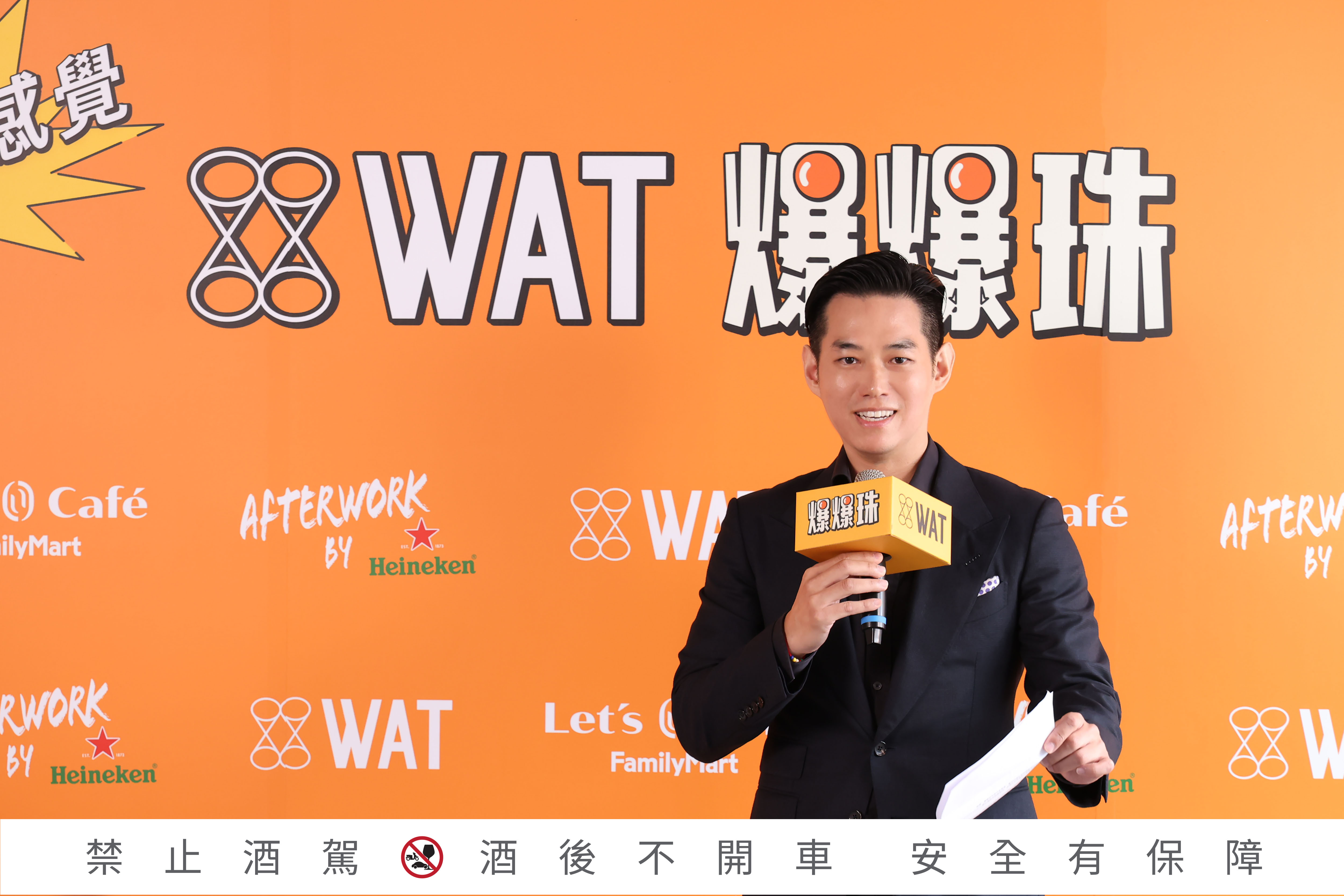WAT創辦人趙欣榮透露：「爆爆珠是獨家專利的全新商品，將是下一個風靡全台的微醺聖品。」（WAT提供）