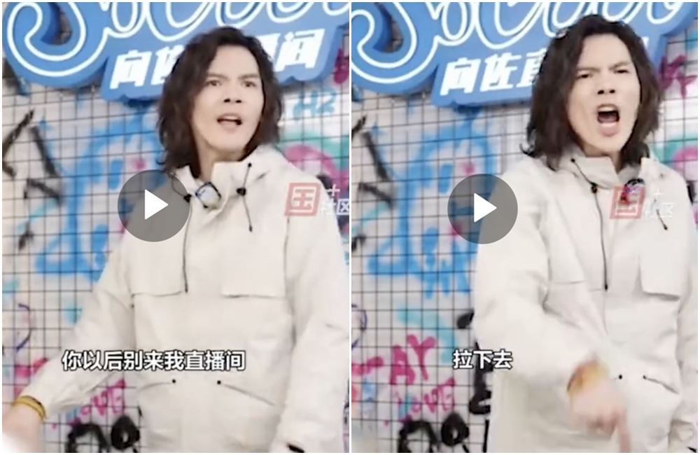 向佐直播爆氣封鎖網友。（翻攝自微博）