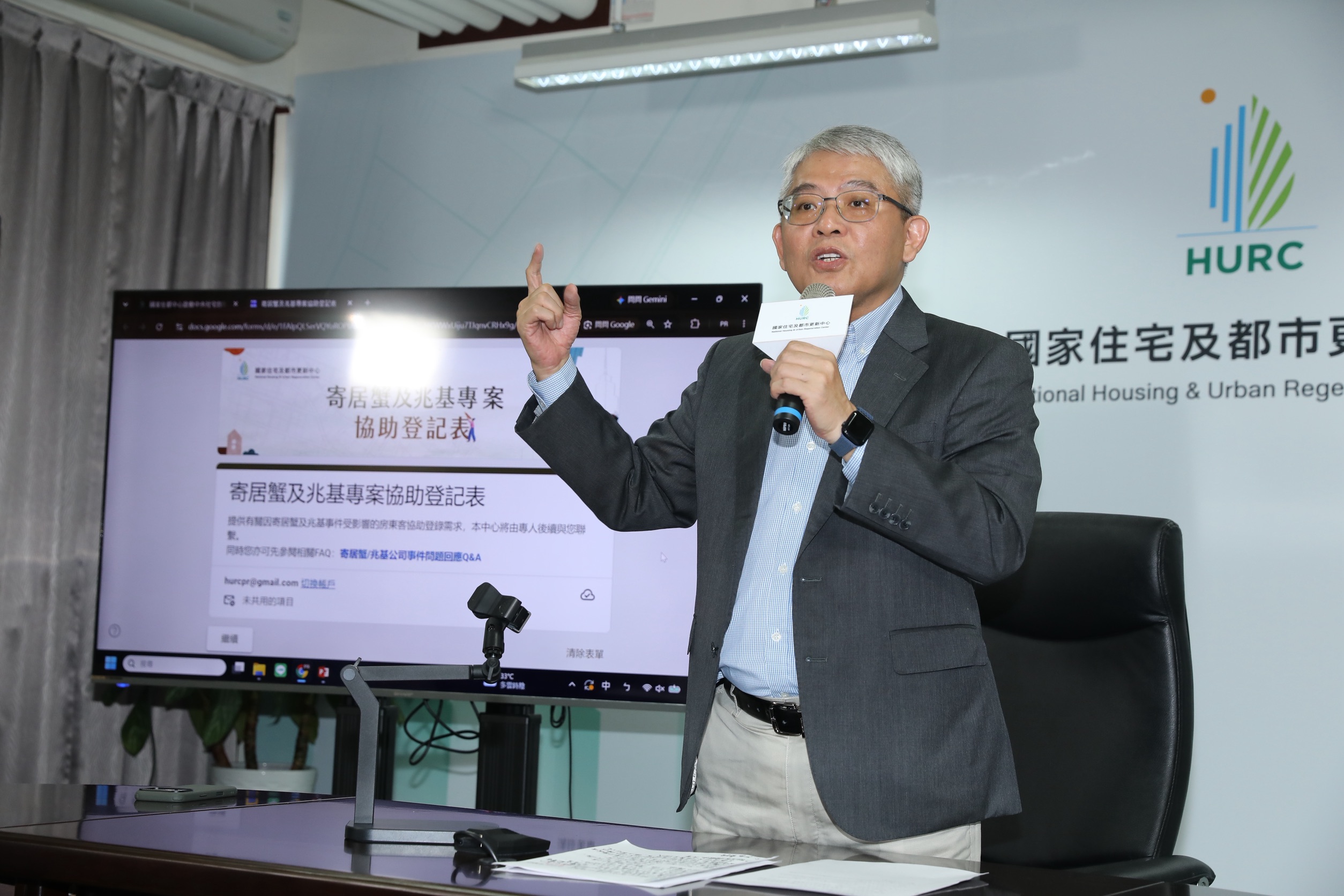 「寄居蟹租屋」受公司債爭議衝擊宣告無法繼續服務,國家住都中心緊急召開記者會。