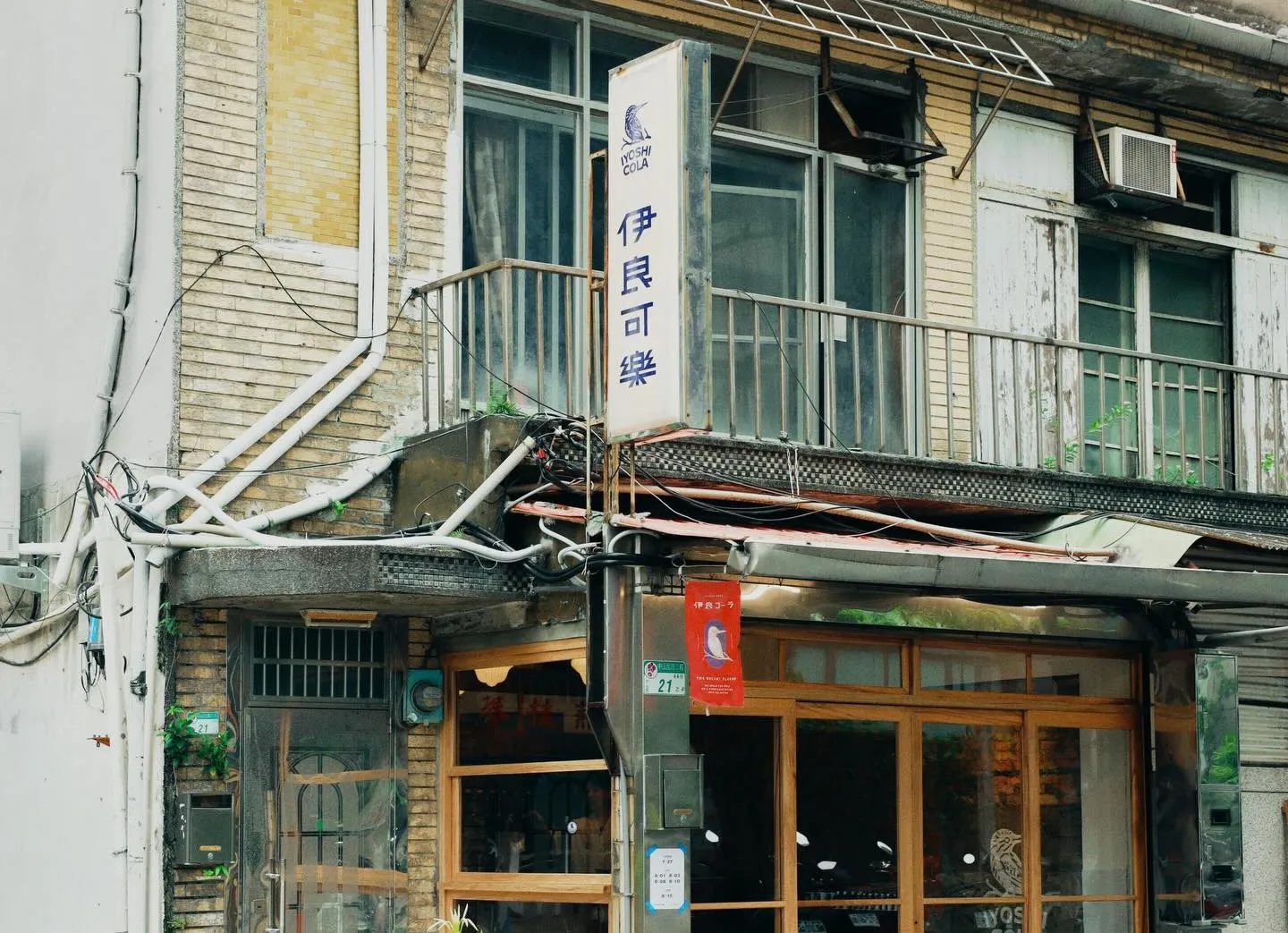 租金太貴？伊良可樂中山店宣布熄燈　業者曝原因：我的能力不足