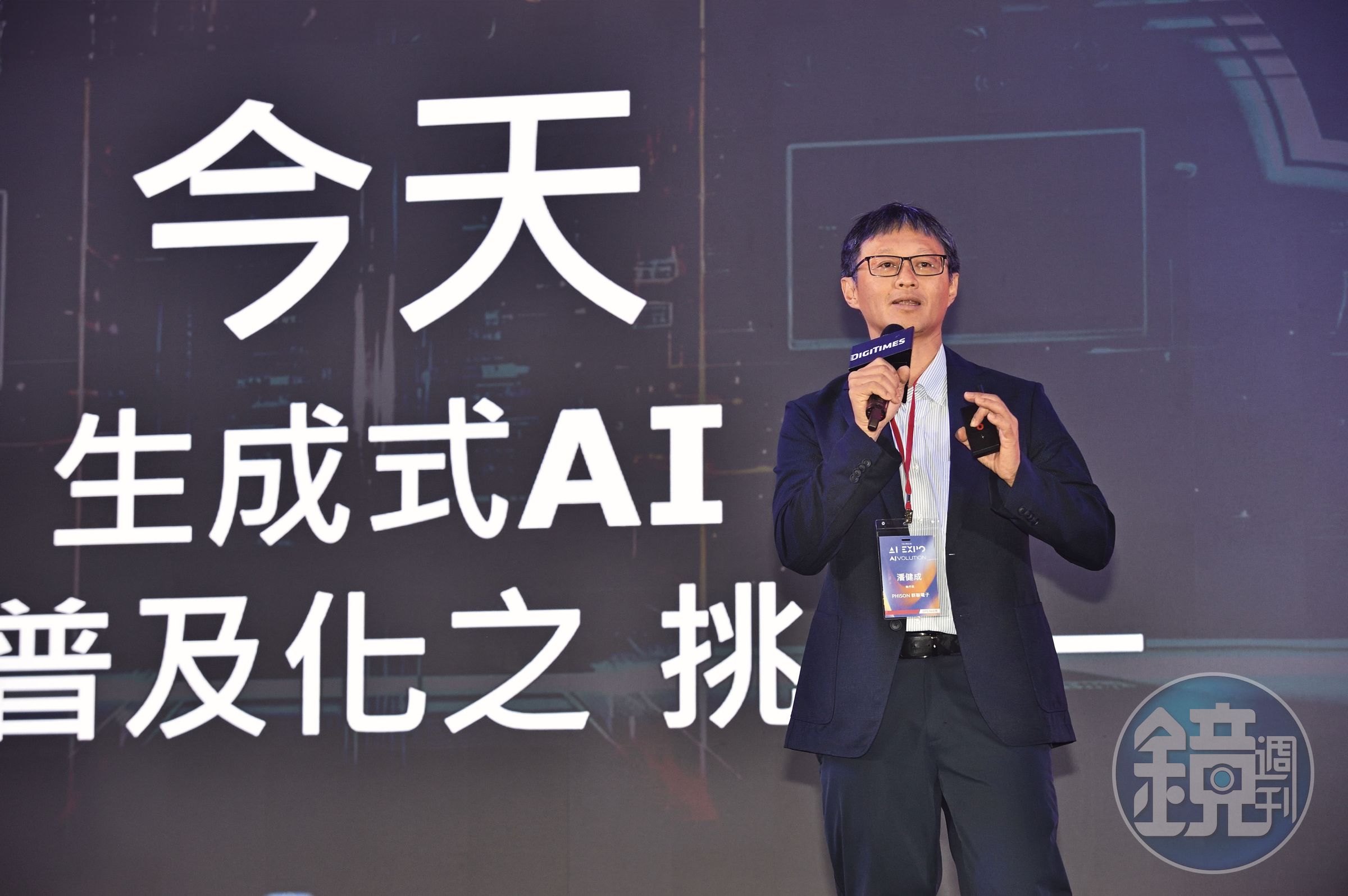 潘健成近幾年大膽押注在邊緣AI，以「平民化AI」口號親自推廣群聯的方案。