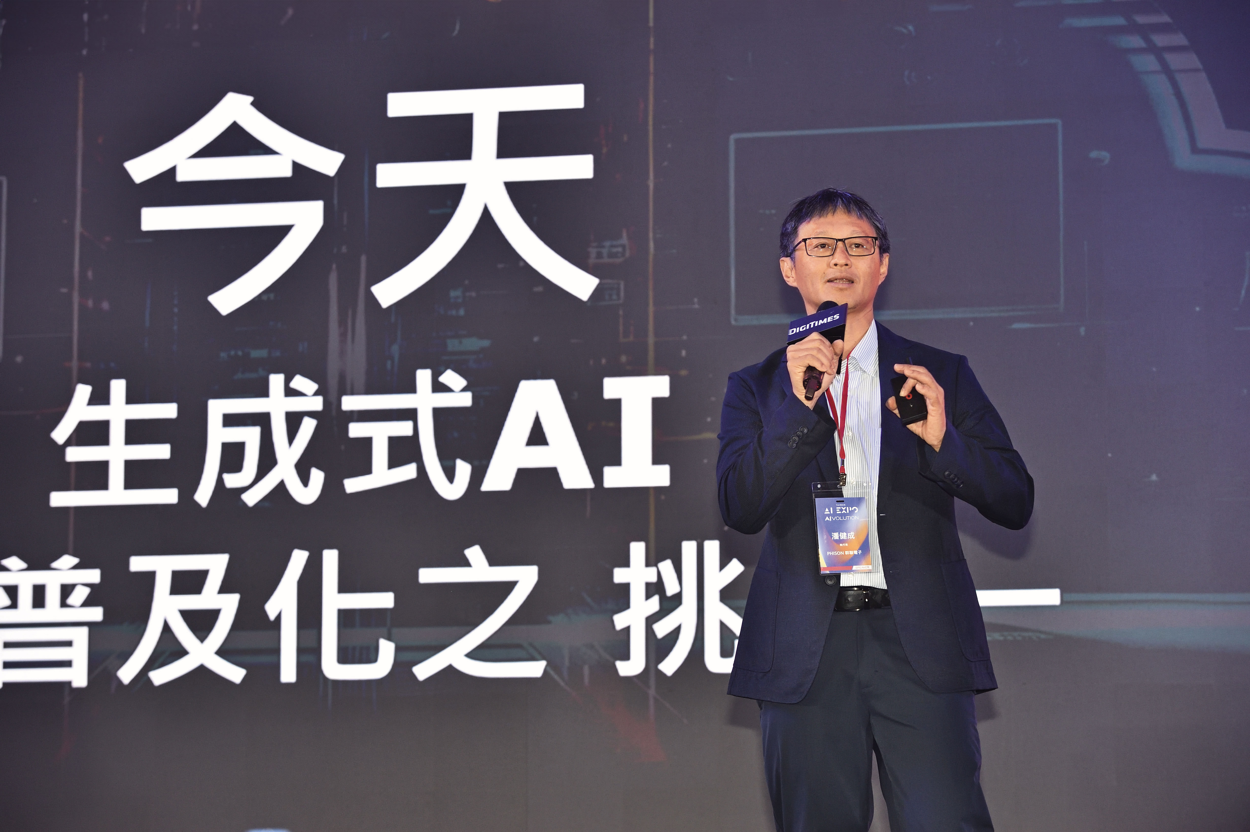 潘健成近幾年大膽押注在邊緣AI，以「平民化AI」口號親自推廣群聯的方案。