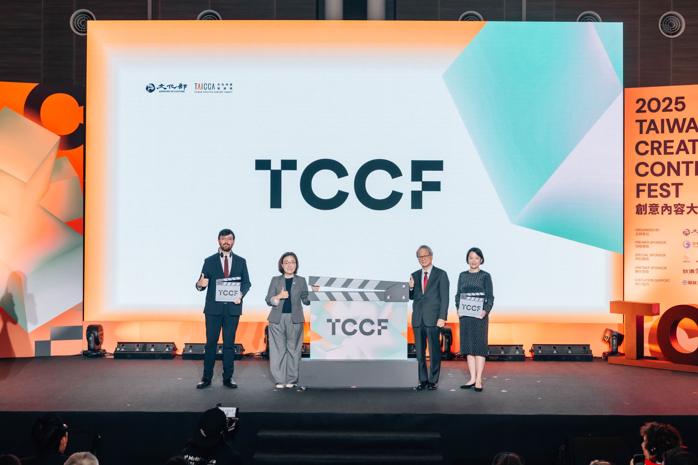 2025 TCCF創意內容大會開幕，文化部長李遠（右2）、文策院董事長王時思（左2）、院長王敏惠（右4）和法國國家影視中心主席布魯埃爾（左1）出席。（文策院提供）