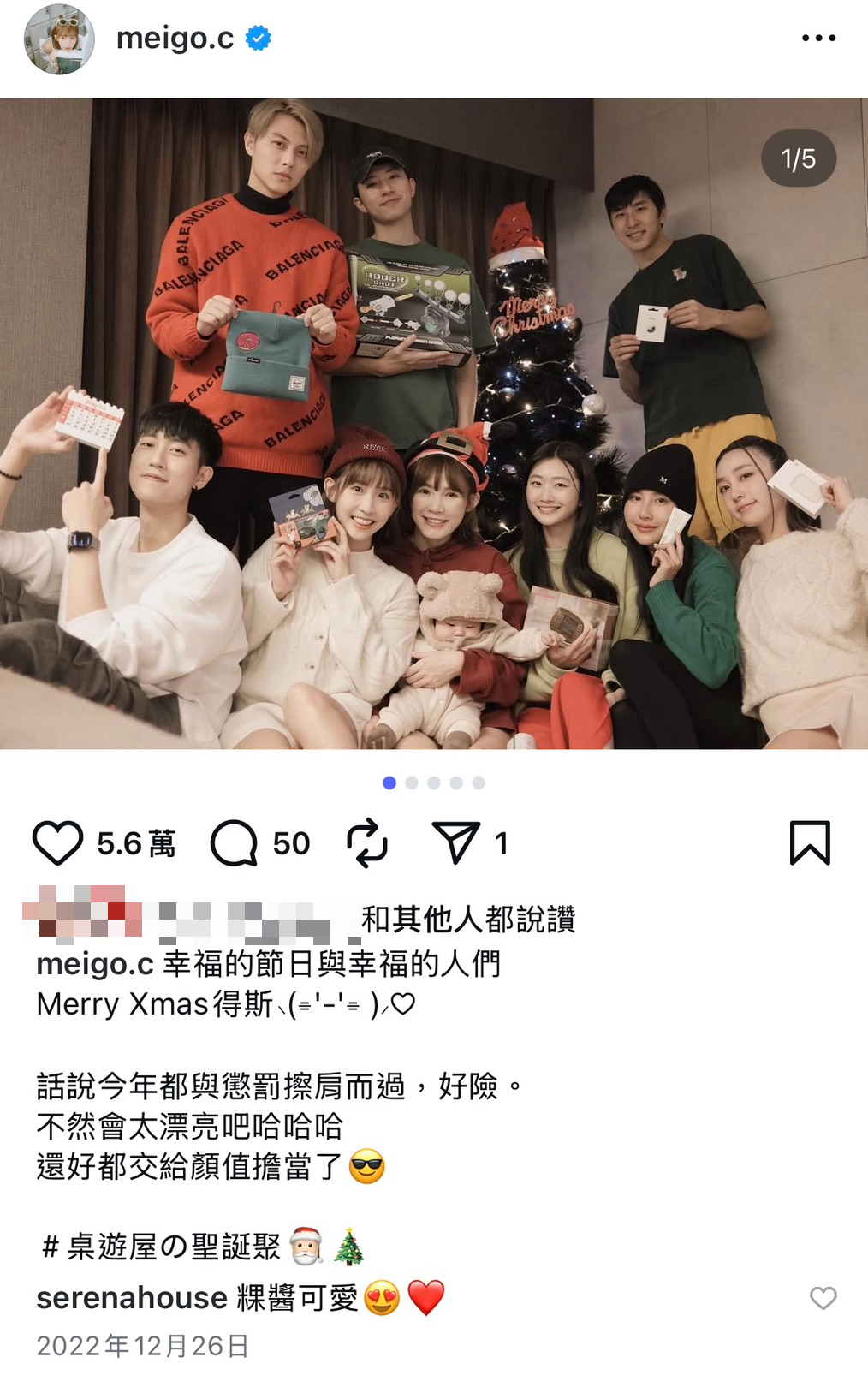 粿粿2022年過耶誕節的照片，引發熱議。（翻攝meigo.c IG）