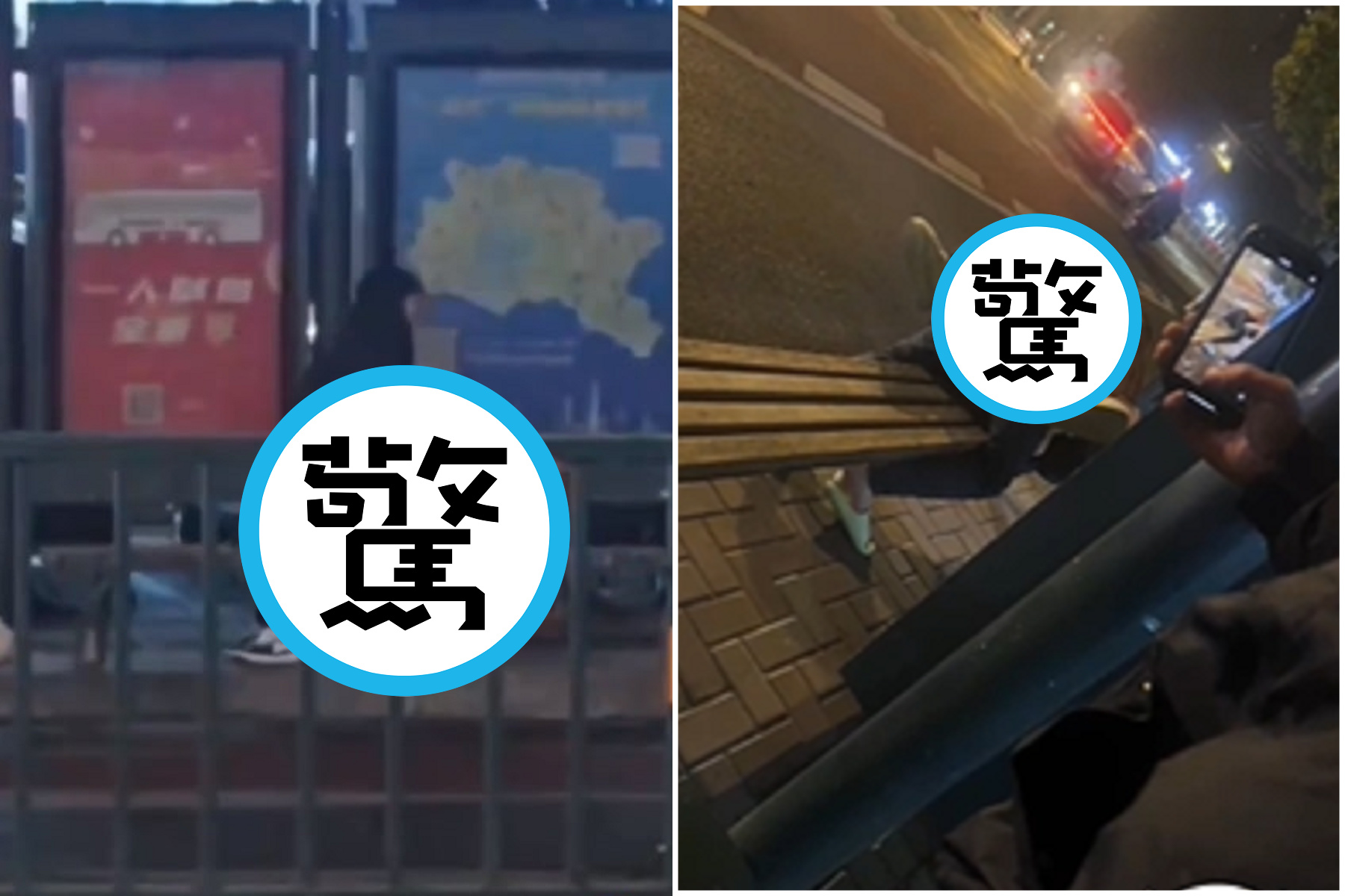 把公車亭當摩鐵！情侶當眾愛愛「招式多」，鄉民嗨翻圍觀。（翻自《吃瓜網》）