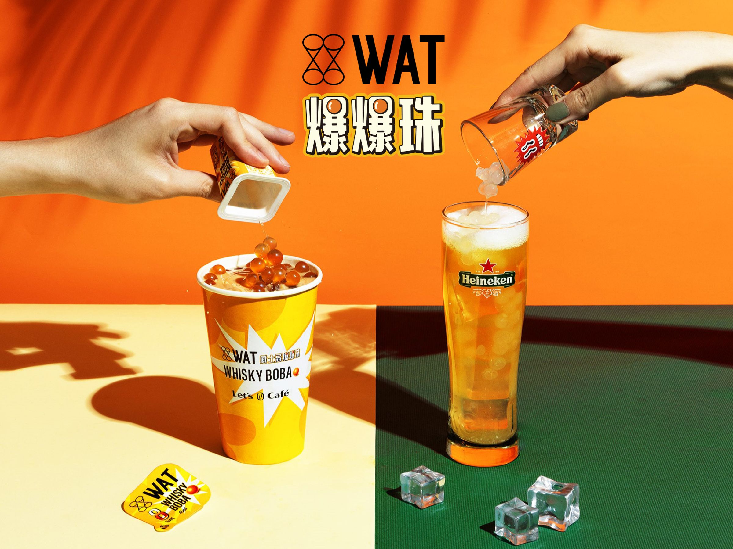 WAT的爆爆珠以威士忌及琴酒為基底，帶動全新「爆料」風潮！（WAT提供）