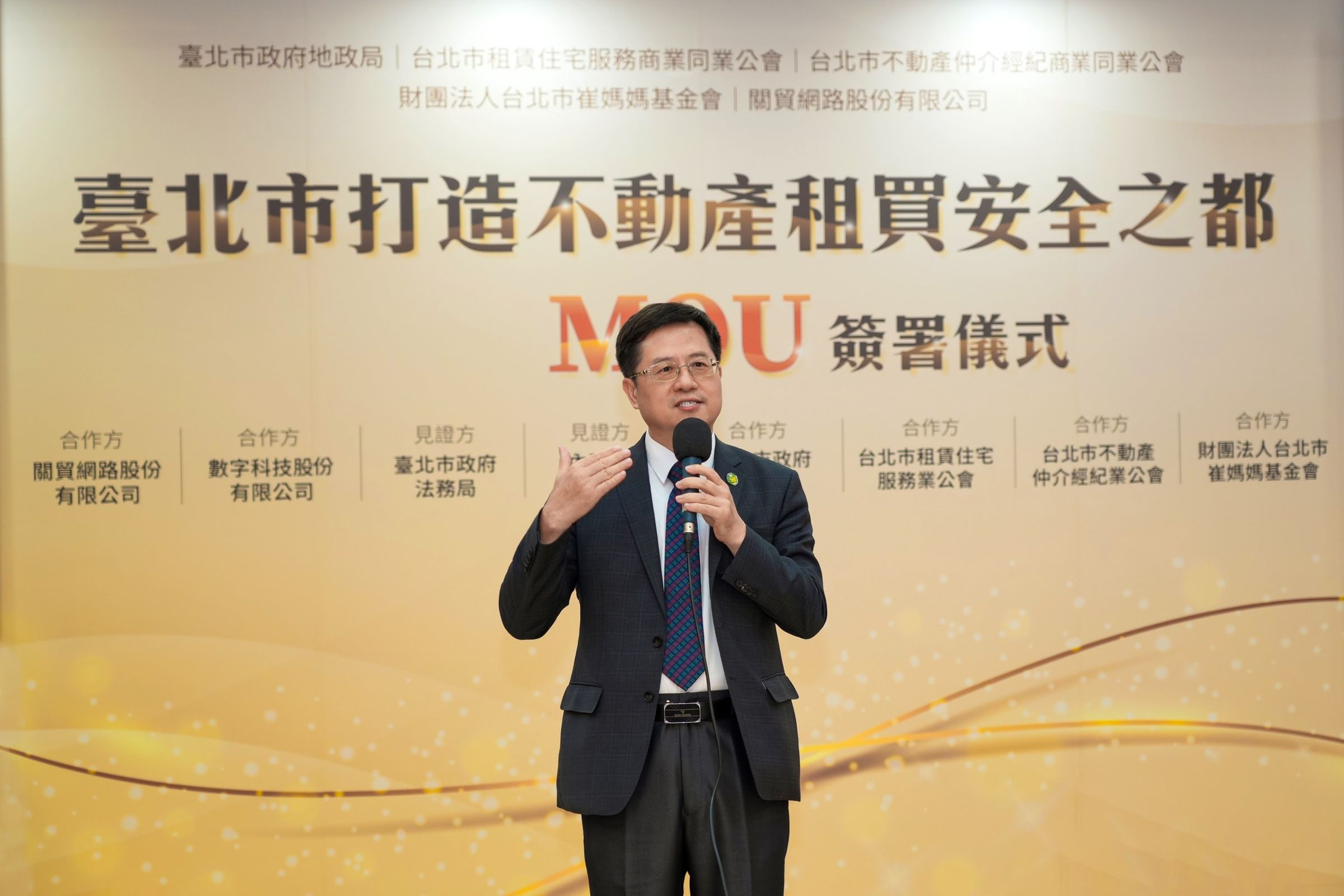 內政部地政司司長王成機致詞時,感謝永慶房屋、有巢氏房屋等許多合作的業者們,落實社會責任,一起提供給民眾即時、正確的租買資訊。