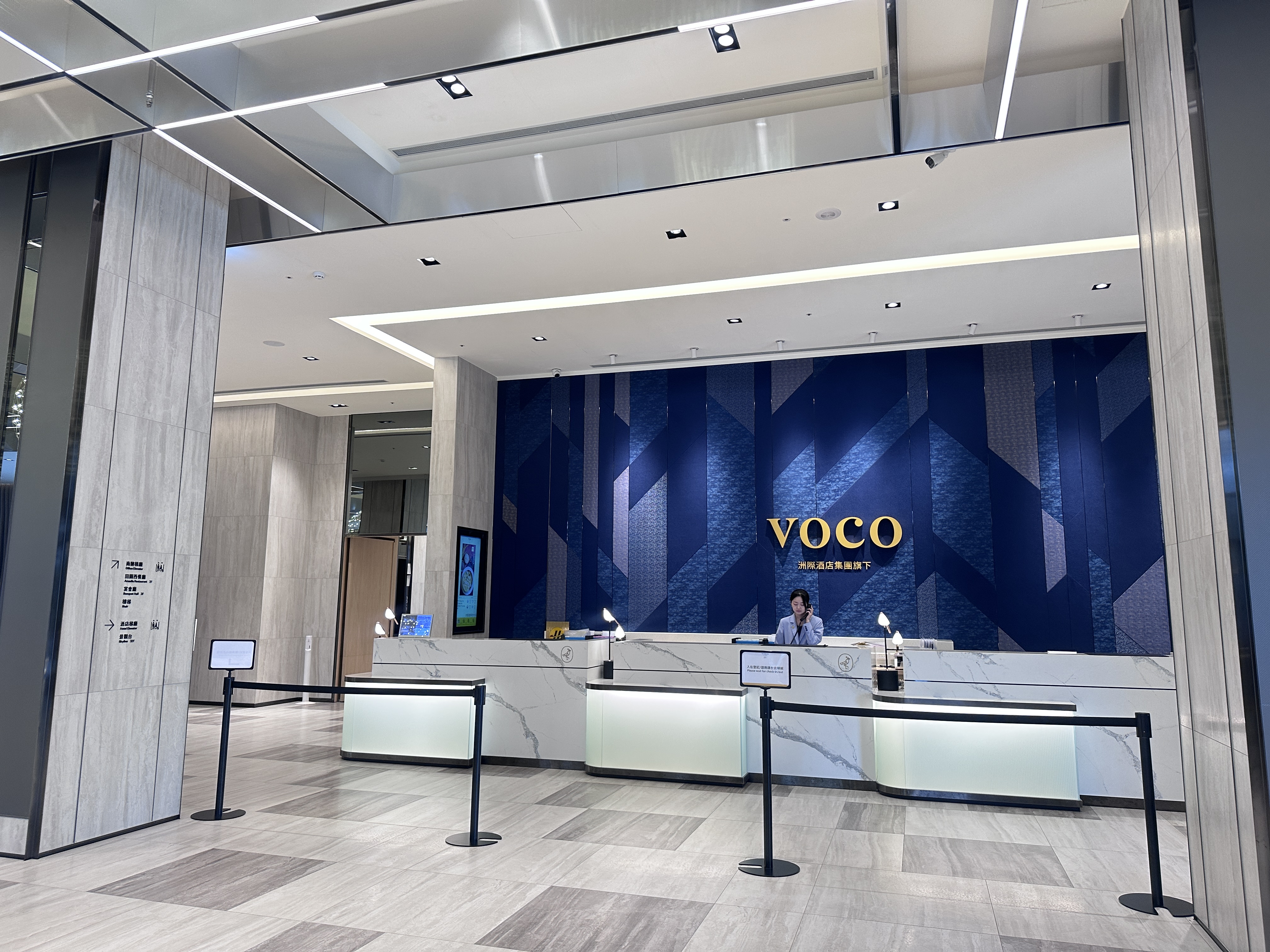嘉義福容voco酒店為雲嘉地區新地標，已於6月27日盛大開幕。