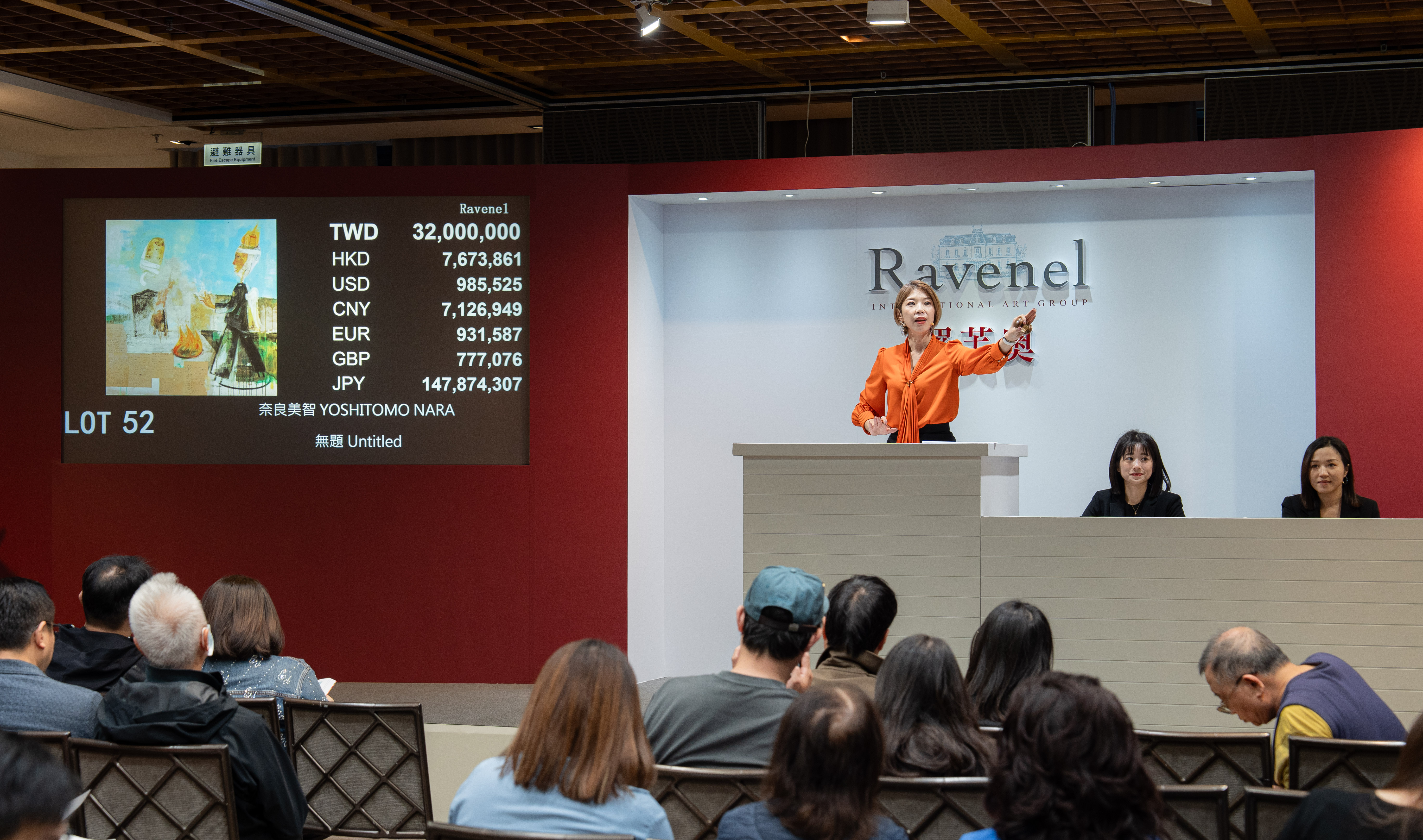 根據羅芙奧提供的資料顯示，本次秋拍共有169件拍品，最後成交件數僅達101件。（羅芙奧提供）