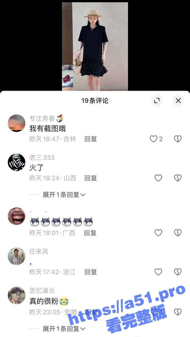事件引發網友討論。（翻自微博+X平台）