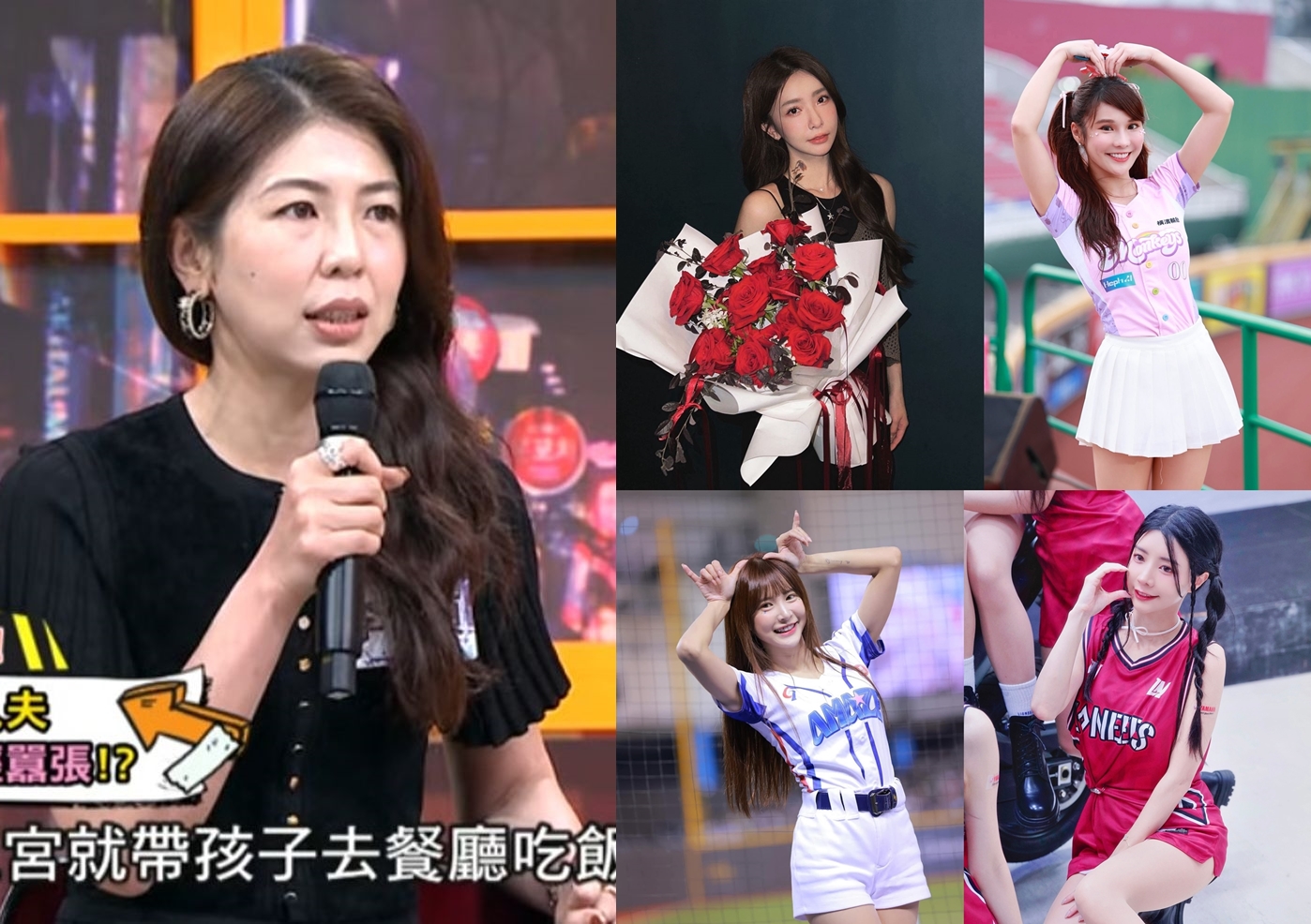 網紅律師李怡貞(左)爆料有啦啦隊女神介入富商家庭、懷孕墮胎,禾羽、琳妲、孟潔、艾融(右圖順時針排列)紛紛發文澄清否認。(翻攝網路)