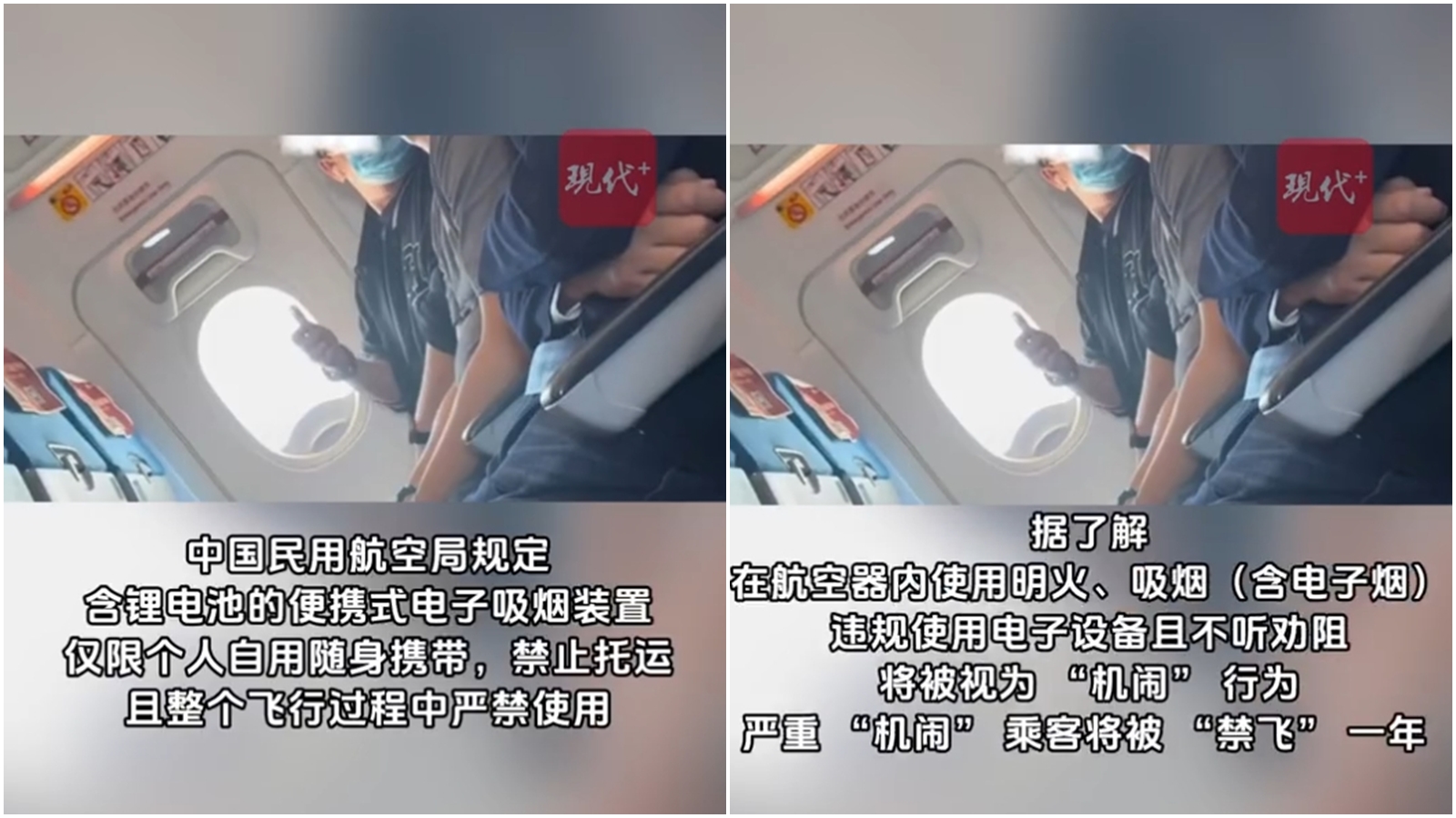 中國媒體關注到網友爆料，並採訪廈門航空相關人員。（翻攝自微博@現代快報）