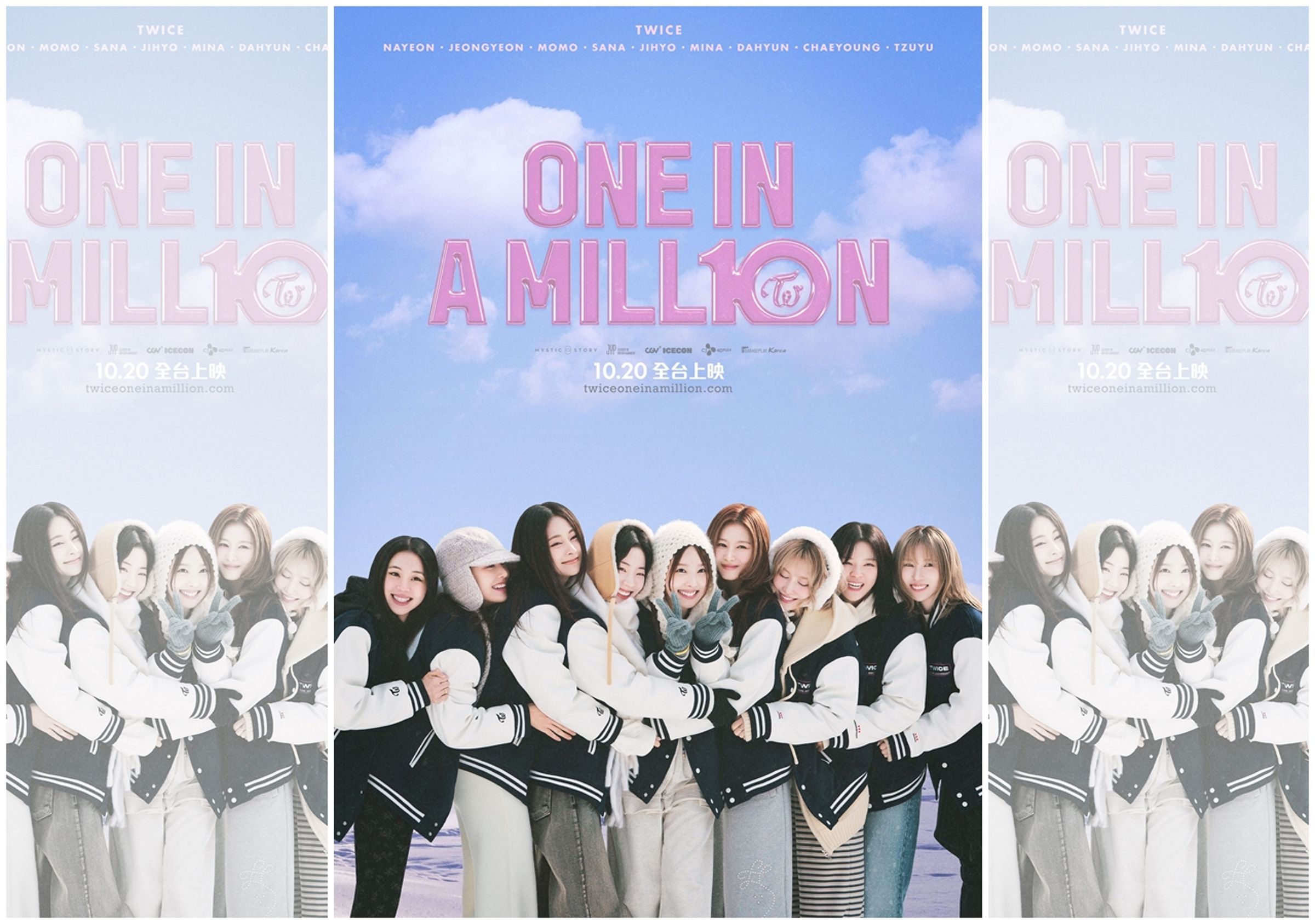 TWICE紀念電影《ONE IN A MILL10N》將於10月與韓國同步上映。(車庫娛樂提供)