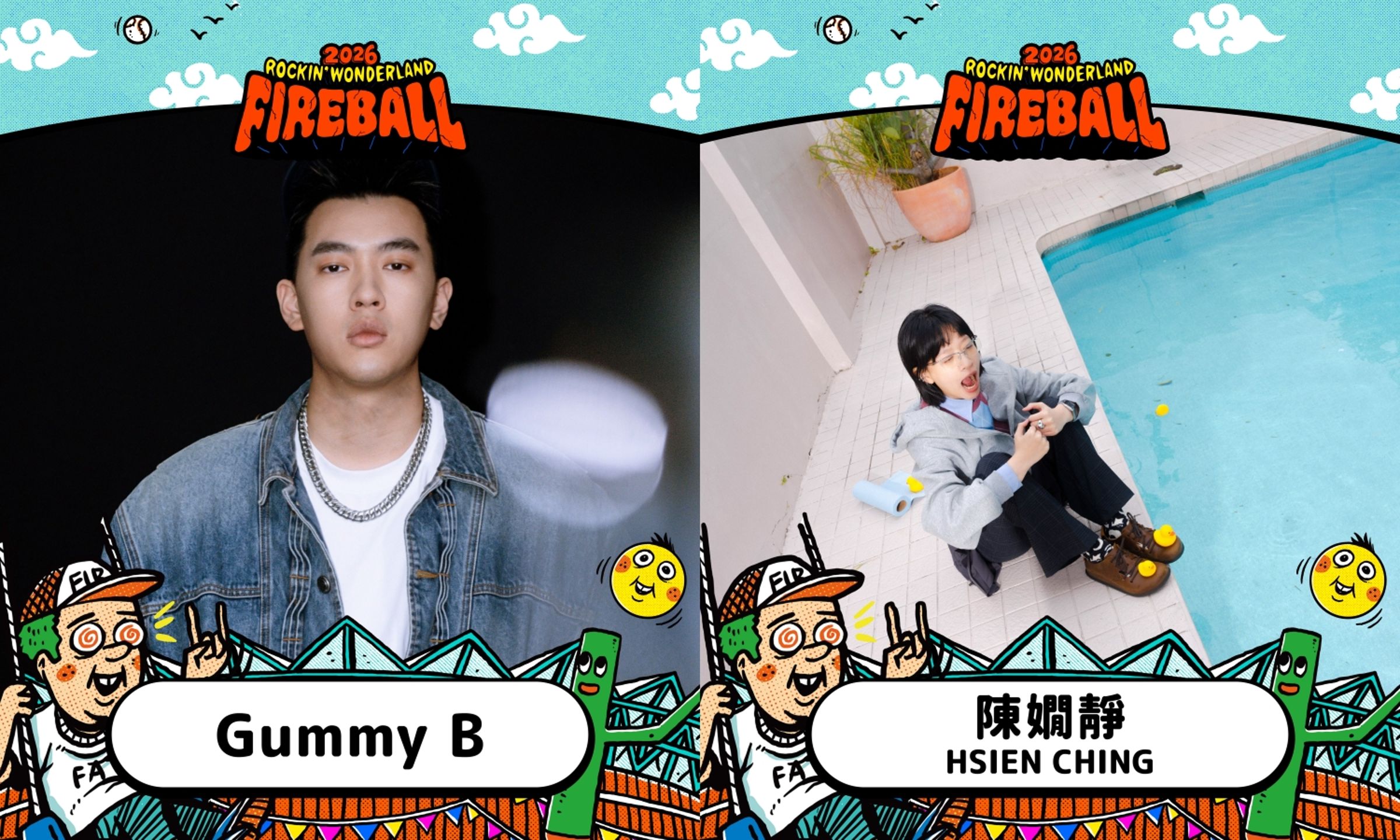 陳嫺靜和 Gummy B首度參演火球祭，將帶來最具代表性的演出。（火球祭提供）