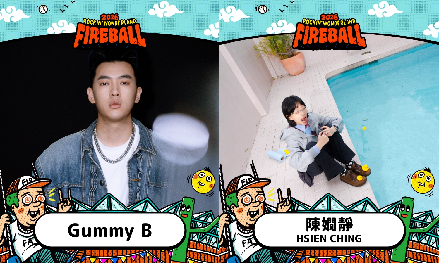 陳嫺靜和 Gummy B首度參演火球祭，將帶來最具代表性的演出。（火球祭提供）
