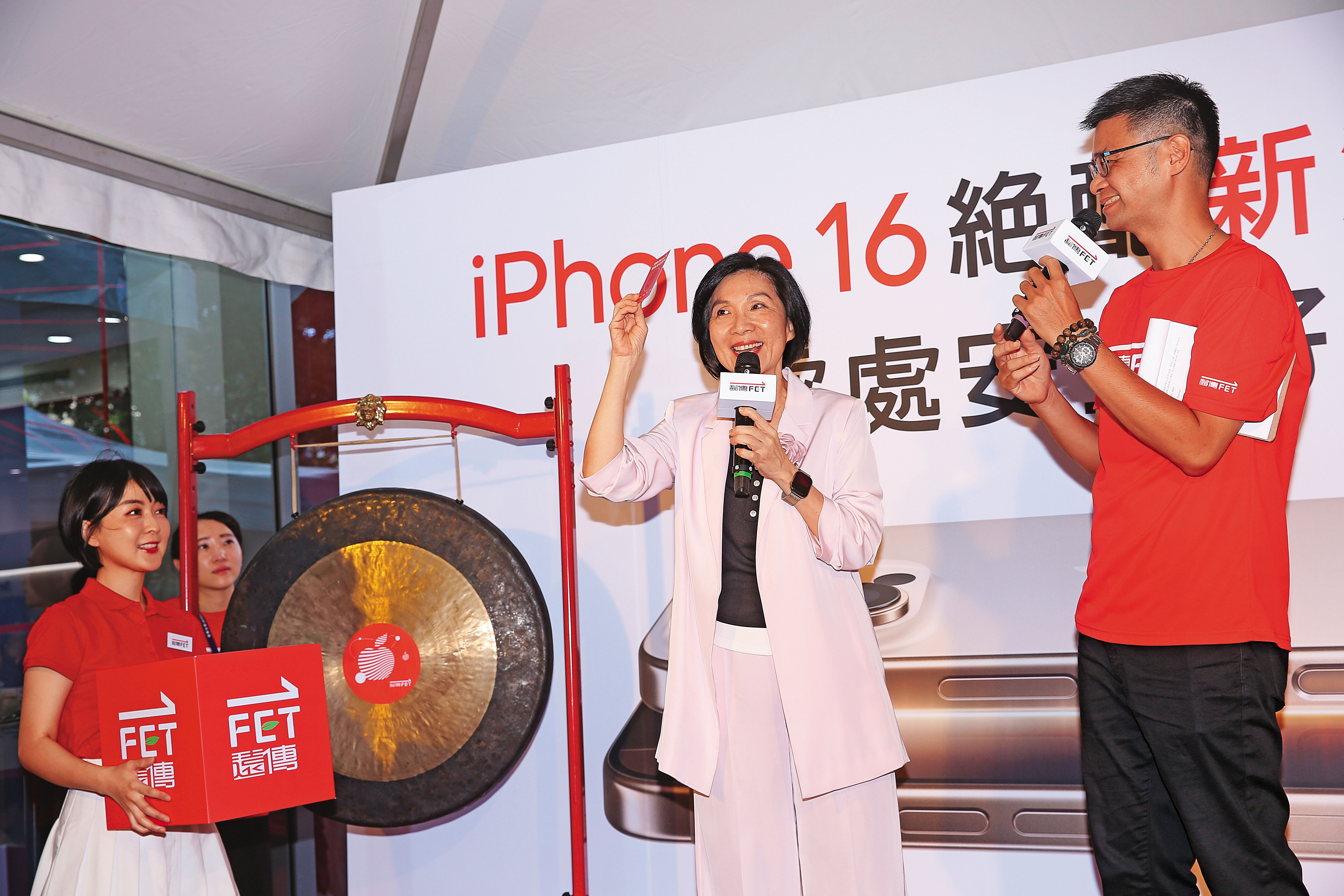 遠傳電信總經理井琪直呼iPhone 16俗擱大碗，預估遠傳整體銷售年增超過20％。