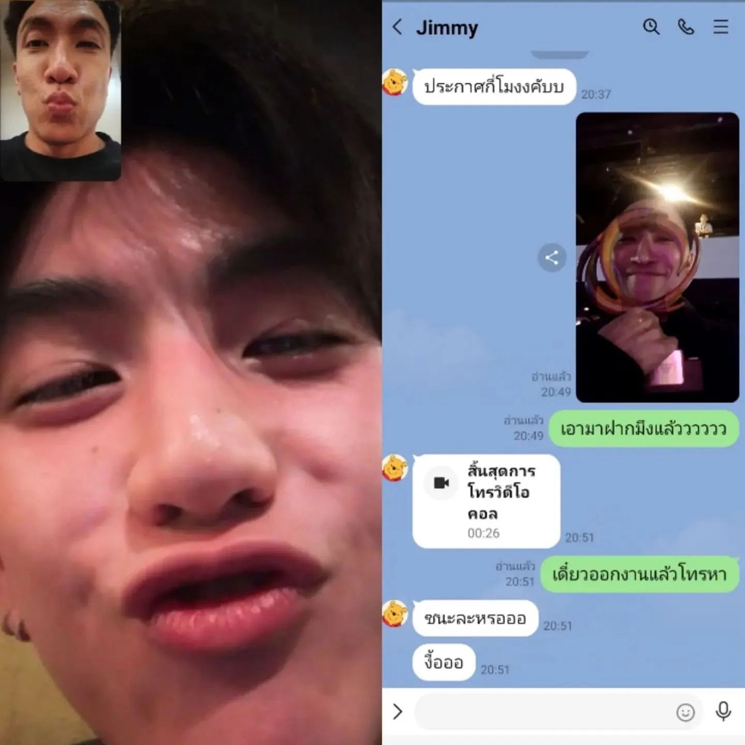 Aof導演獲獎立刻與Jimmy、Sea分享喜悅。(翻攝Aof INS)