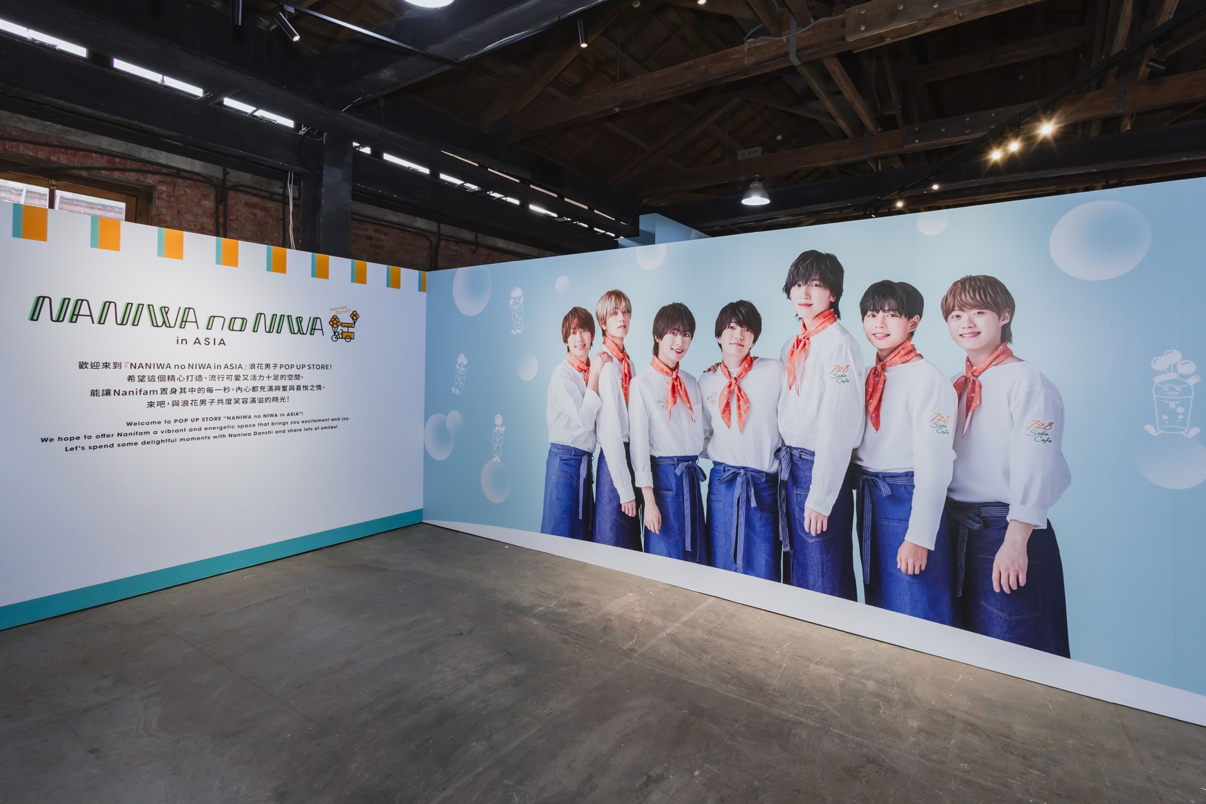 浪花男子台北快閃店將在華山文創園區登場,許多周邊商品在台北率先全球販售。(大鴻藝術BIG ART提供)