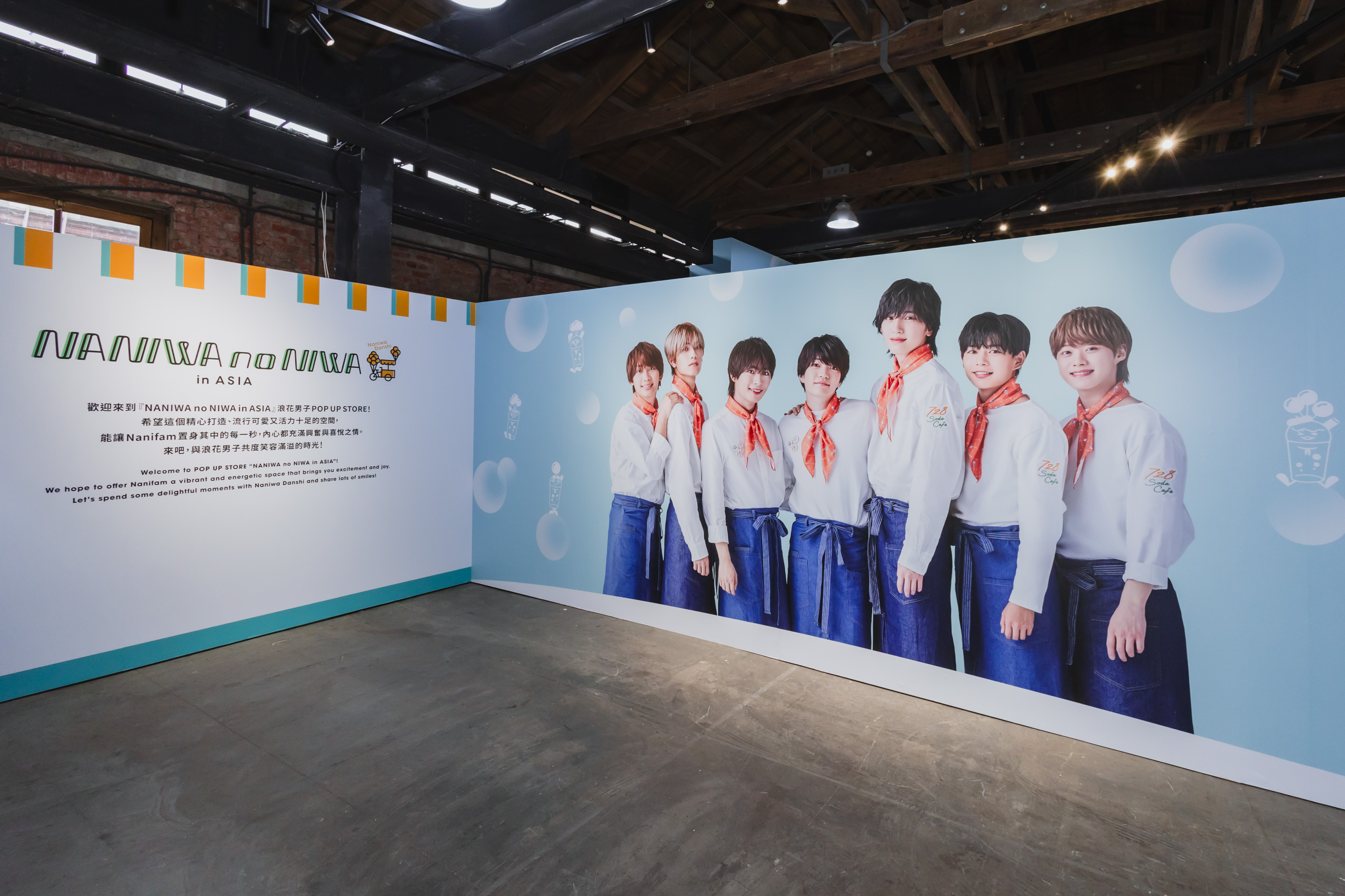 浪花男子台北快閃店將在華山文創園區登場，許多周邊商品在台北率先全球販售。（大鴻藝術BIG ART提供）