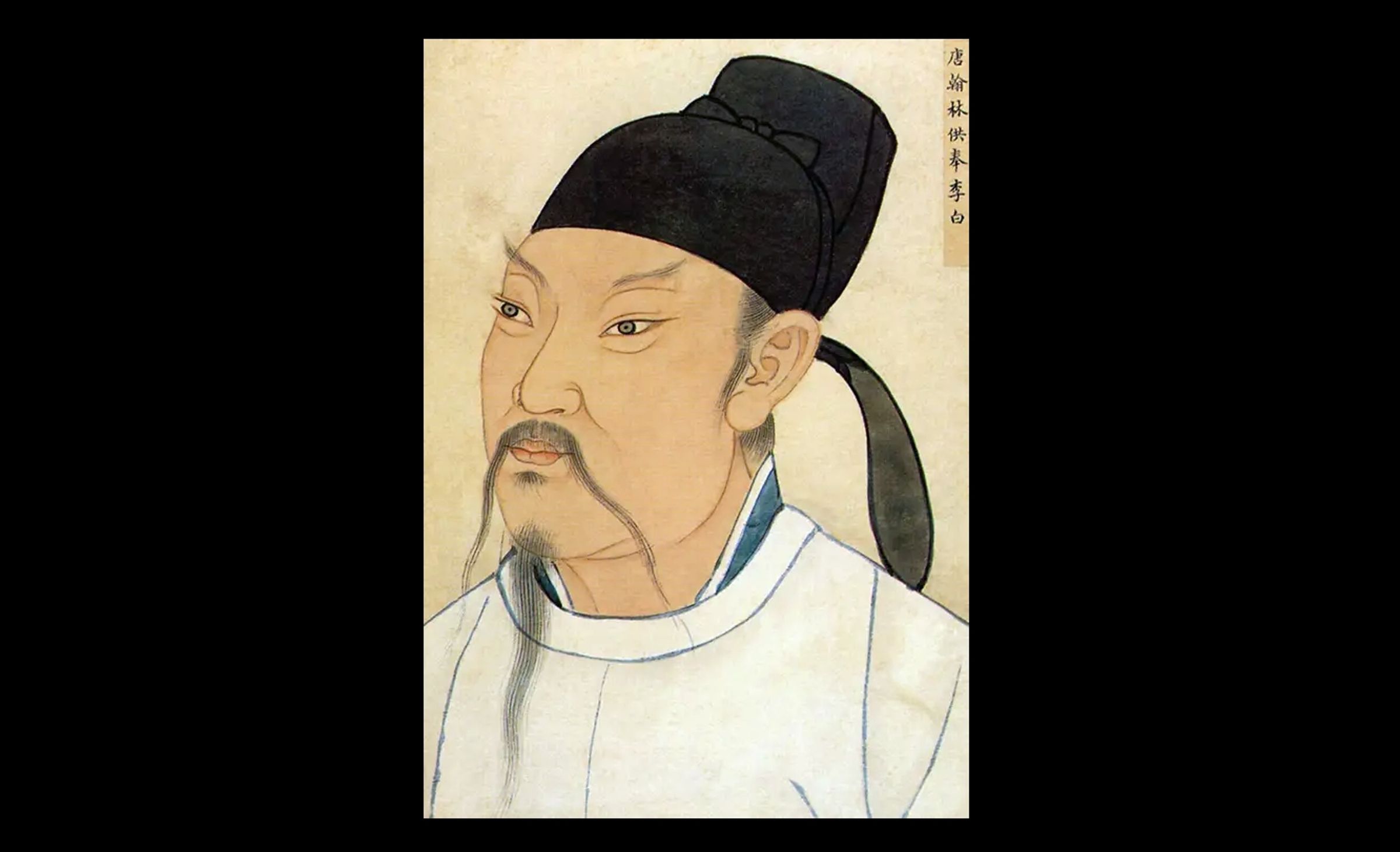 台灣教科書收錄的李白的經典唐詩《靜夜思》其實並非李白原作，而是明清後人改寫後的版本。（翻攝維基百科）