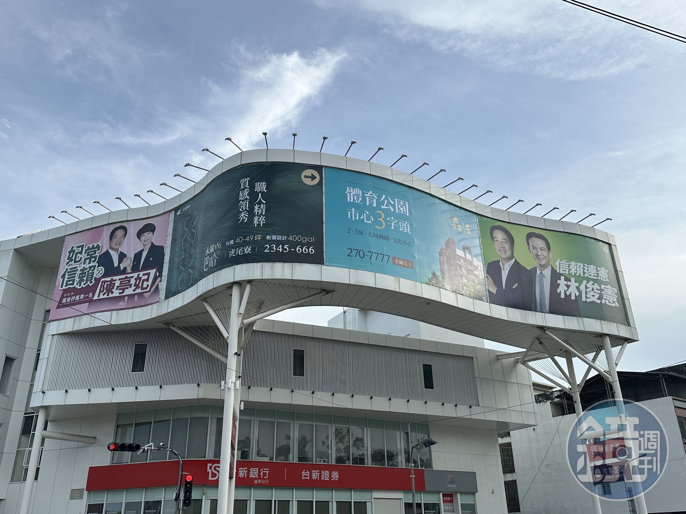 陳亭妃、林俊憲在民進黨台南市長初選打得火熱。