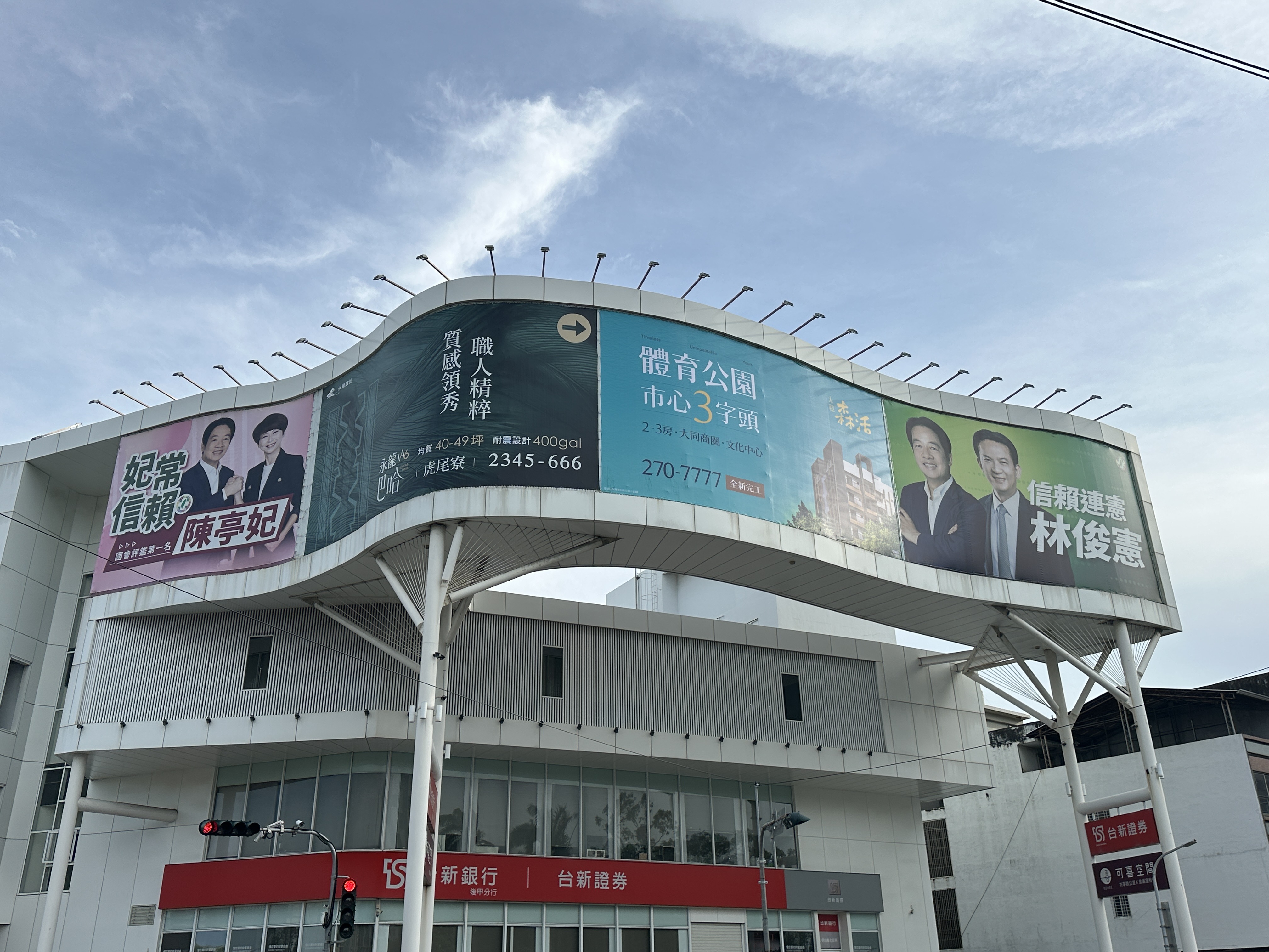 陳亭妃、林俊憲在民進黨台南市長初選打得火熱。