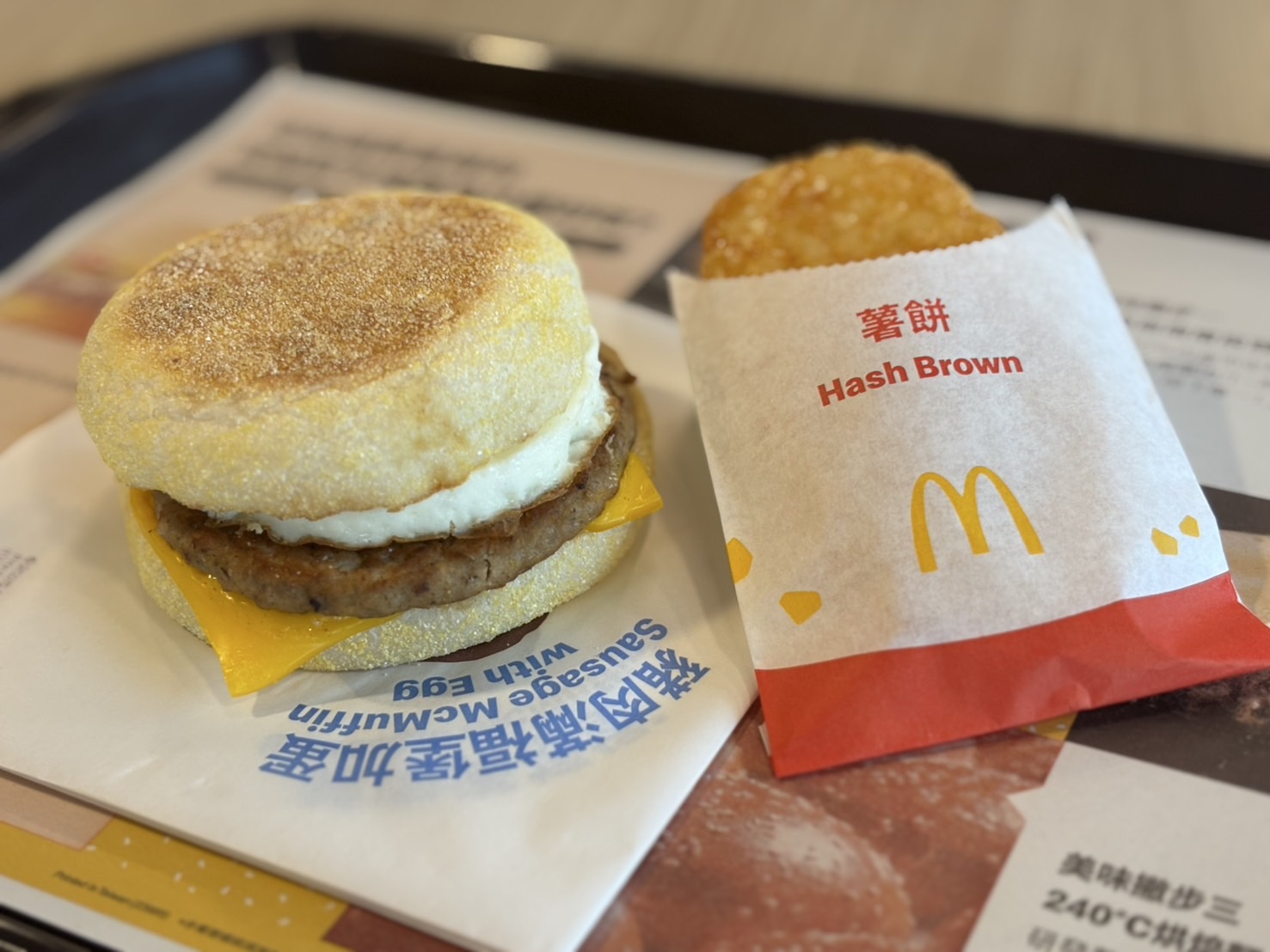 麥當勞推出連假限時優惠!從早到晚優惠享不完 四大人氣經典餐組 麥當勞APP優惠最低62折起 還有晨型人福音!LINE官方帳號隨買店取人氣早餐5入組最低65折起