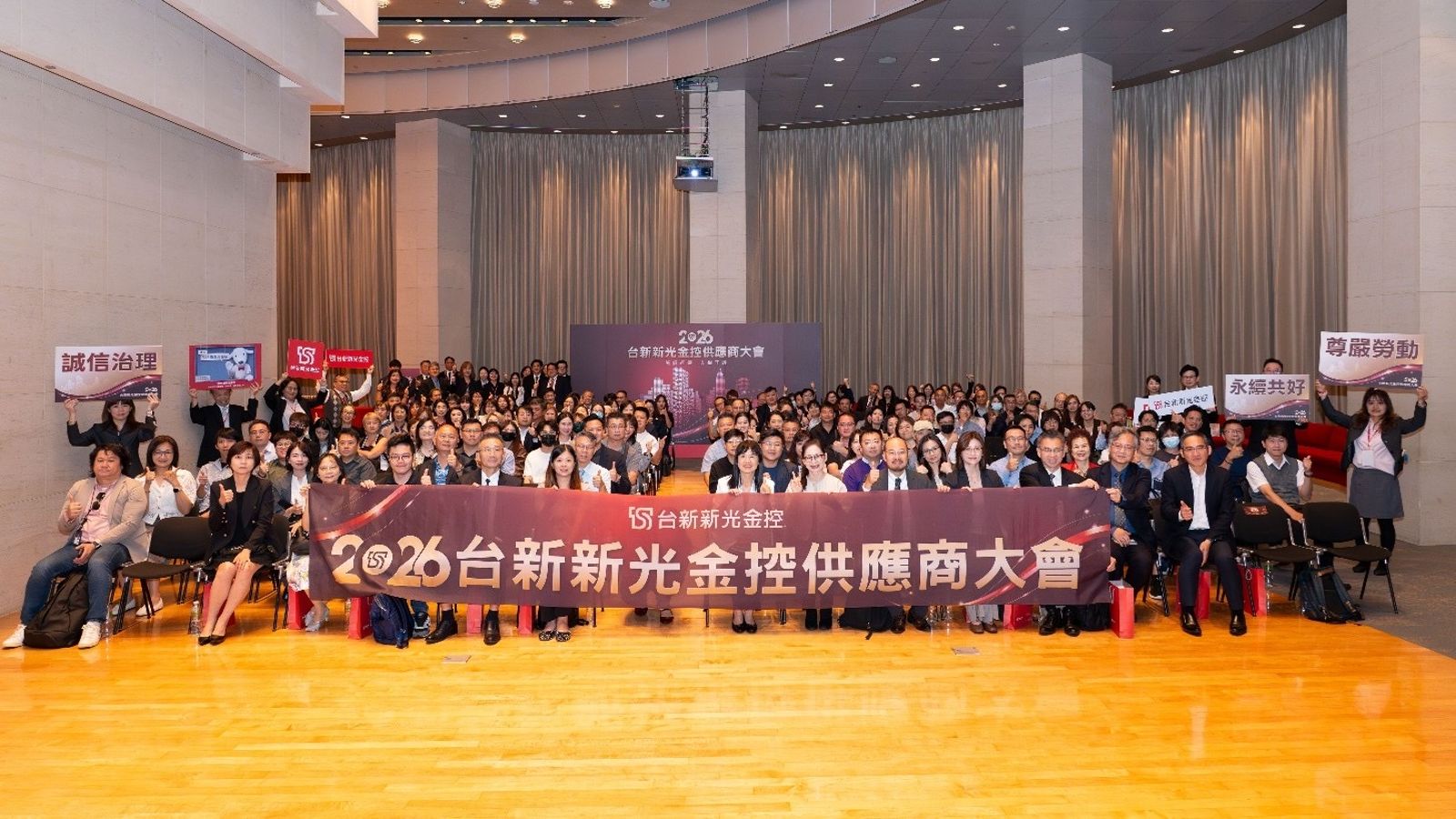 逾125家供應商共同響應誠信與人權守護。