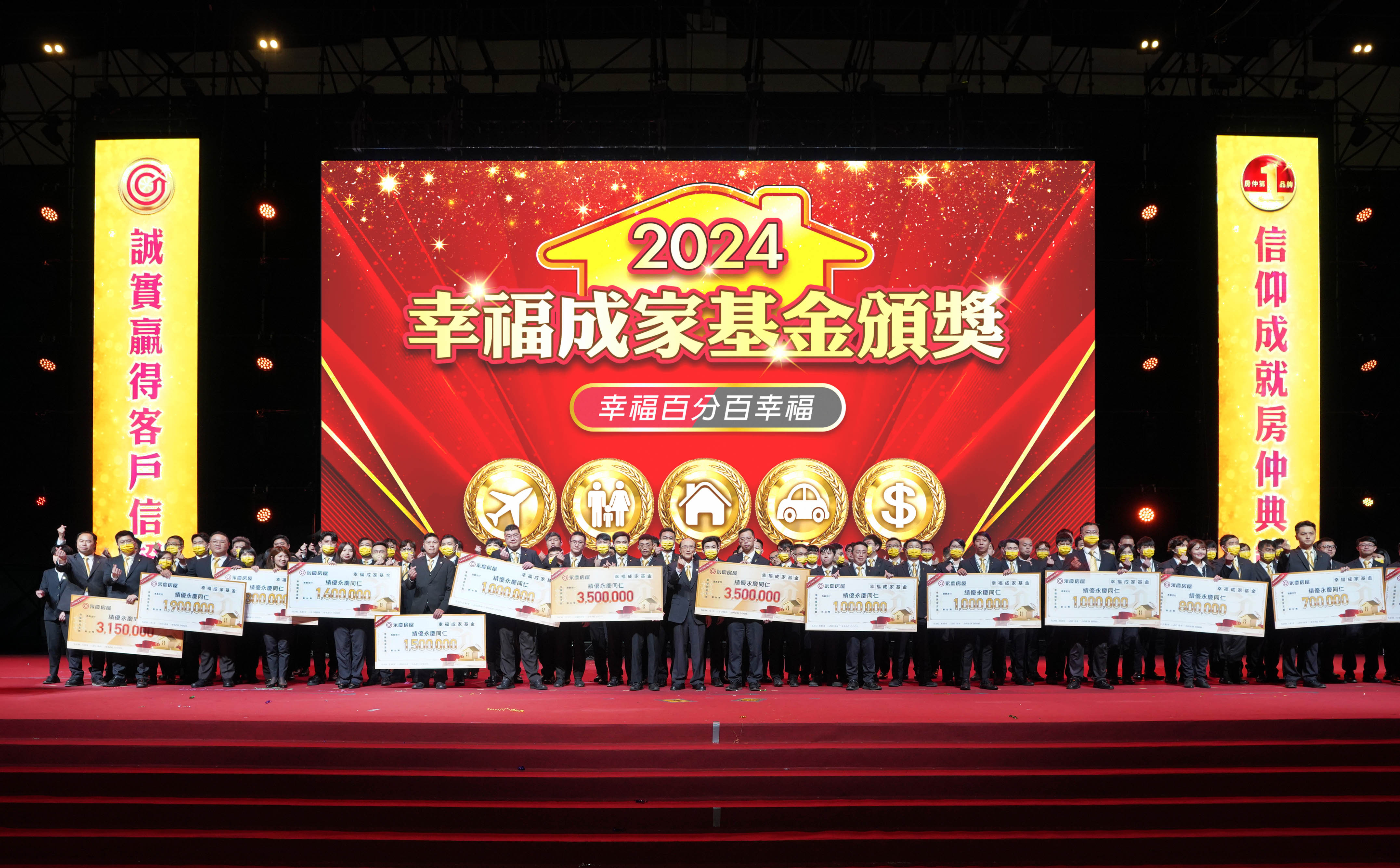 永慶房屋提供業務新人首年72萬元的收入保障，還有每人每年最高250萬元的幸福成家基金福利，吸引好人才。（資料照片）