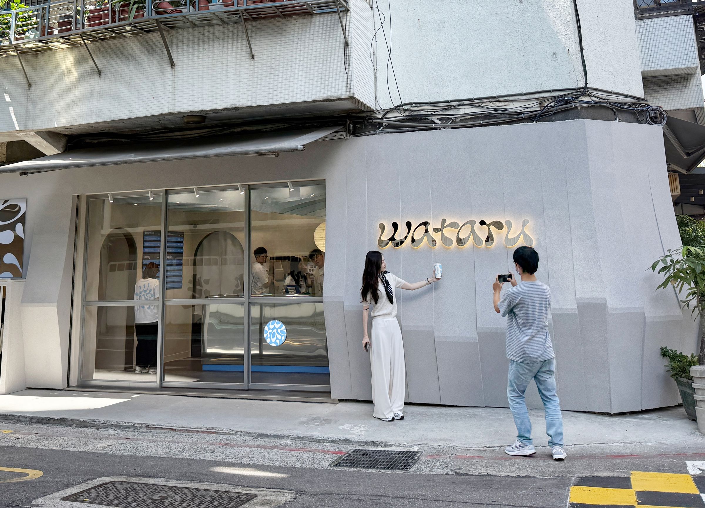 焙茶飲品專門店「wataru」於台北松菸商圈正式開幕。