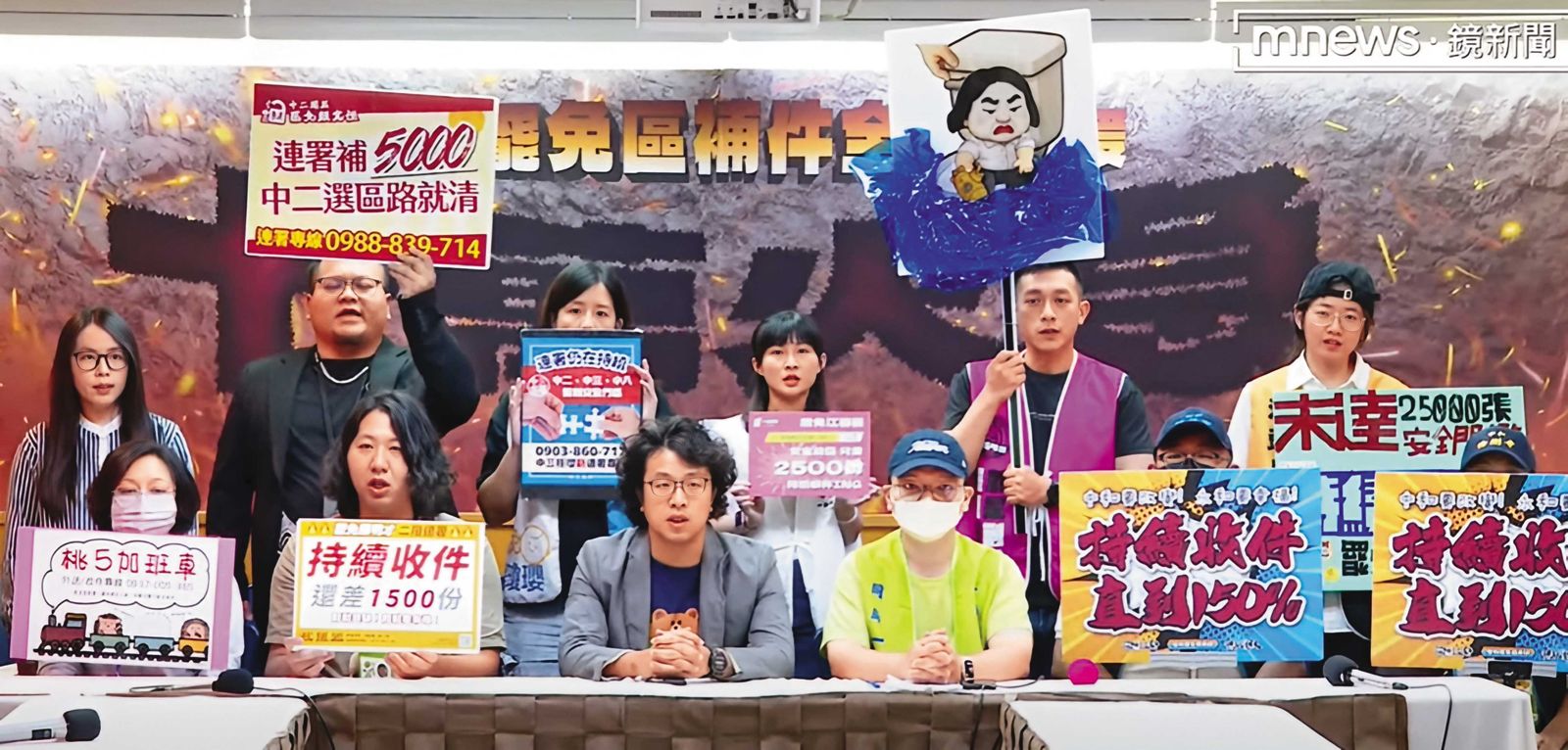 有13罷團送件未達130%安全門檻。(翻攝鏡新聞)
