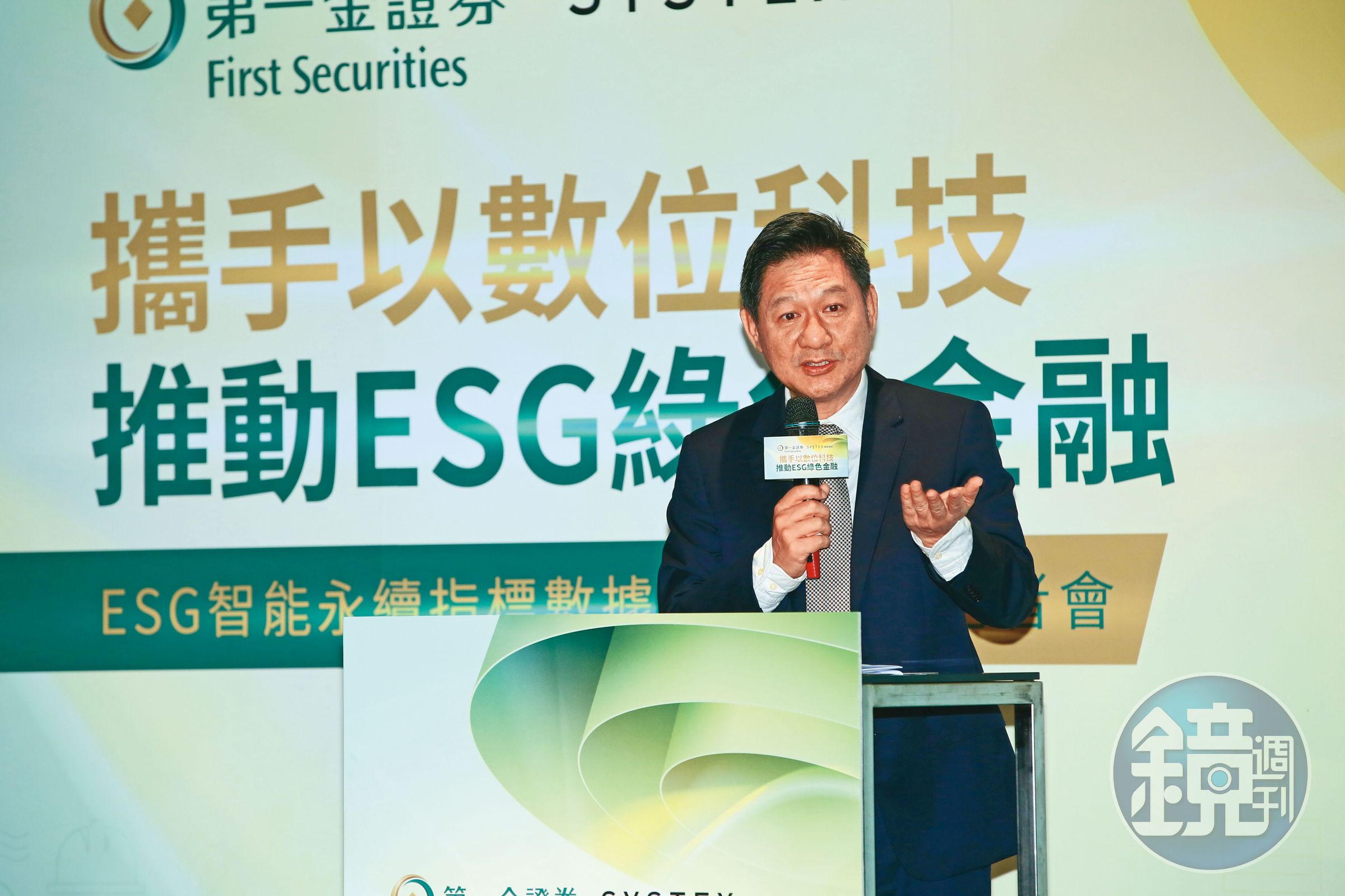 精誠董事長林隆奮已簽署應賣承諾書。