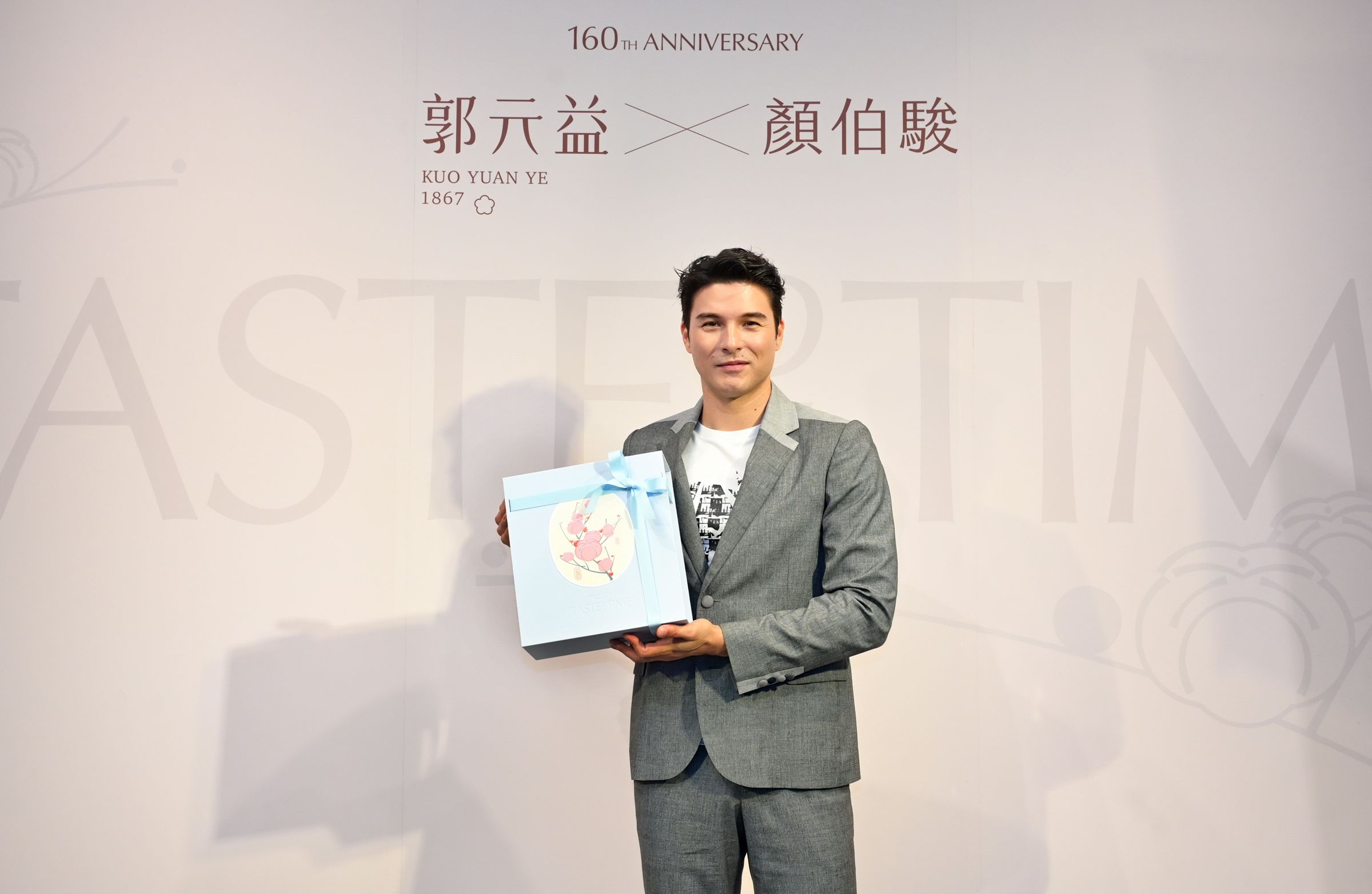 品牌代言人鳳小岳今出席郭元益品牌160週年活動，現場分享兒時的糕餅記憶。（郭元益提供）