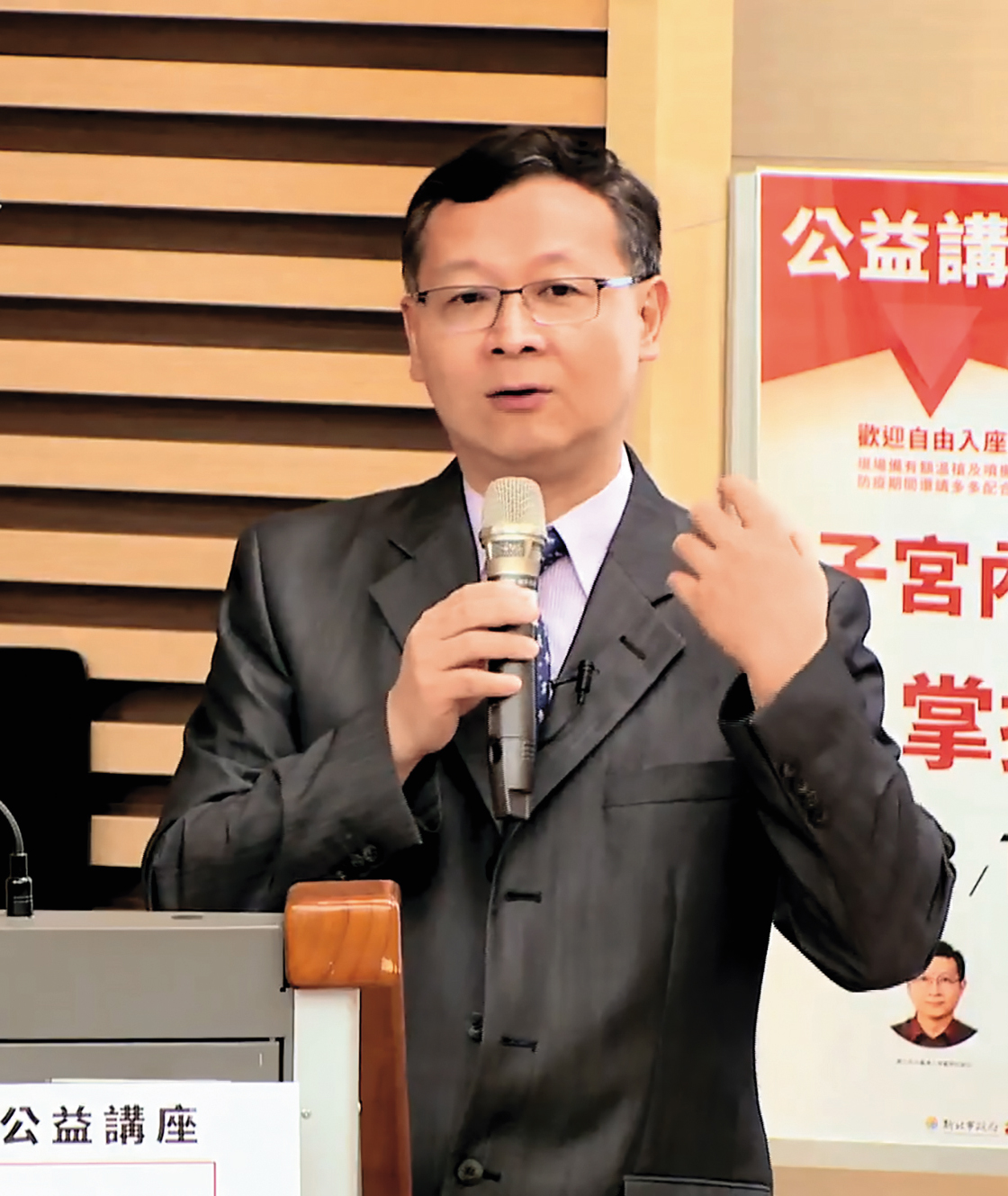 鄭文芳的專業形象與社會地位,讓不少受害者第一時間不敢發聲。(翻攝洪鈞培文教基金會YT)