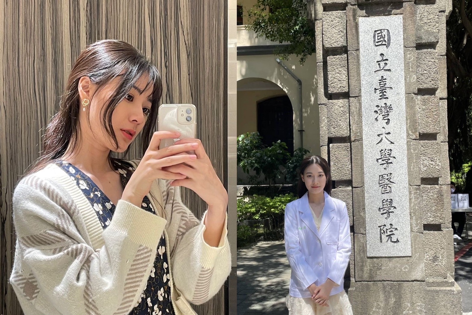 台大學霸「醫科女神」小馮在IG限動轉發PTT新聞並點名荀子的《勸學》，「真的是第一垃圾文章」。（翻攝自IG@spottedclaw0415）