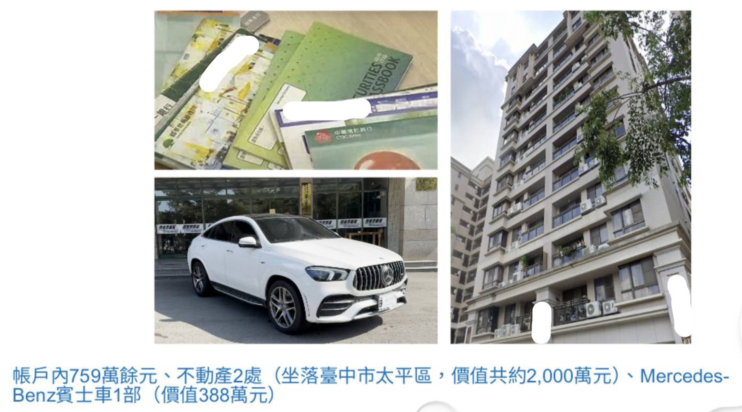 檢方呼籲民眾接獲自稱「檢警人員」來電切勿恐慌、保持冷靜。（翻攝畫面）