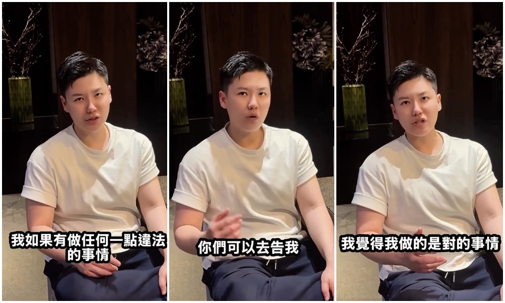 林嘉珍在姊姊疑挺代孕遭炎上之際，透過開設生殖中心官方帳號回應近況。（翻攝自福利寶貝生殖中心Threads）