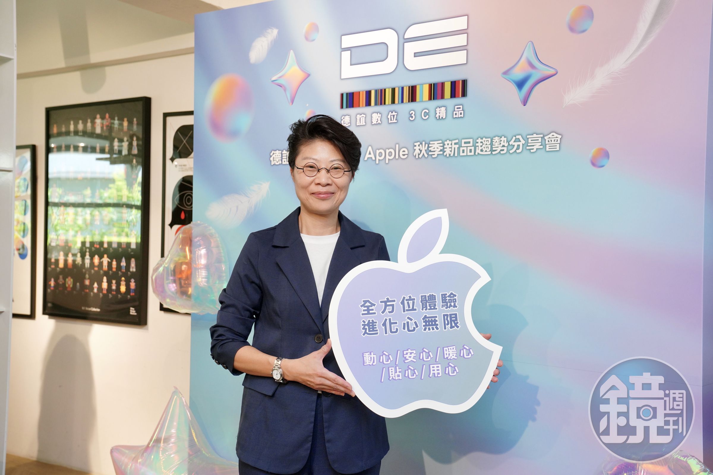 德誼數位總經理黃麗容樂觀看待蘋果iPhone 17系列在台買氣。