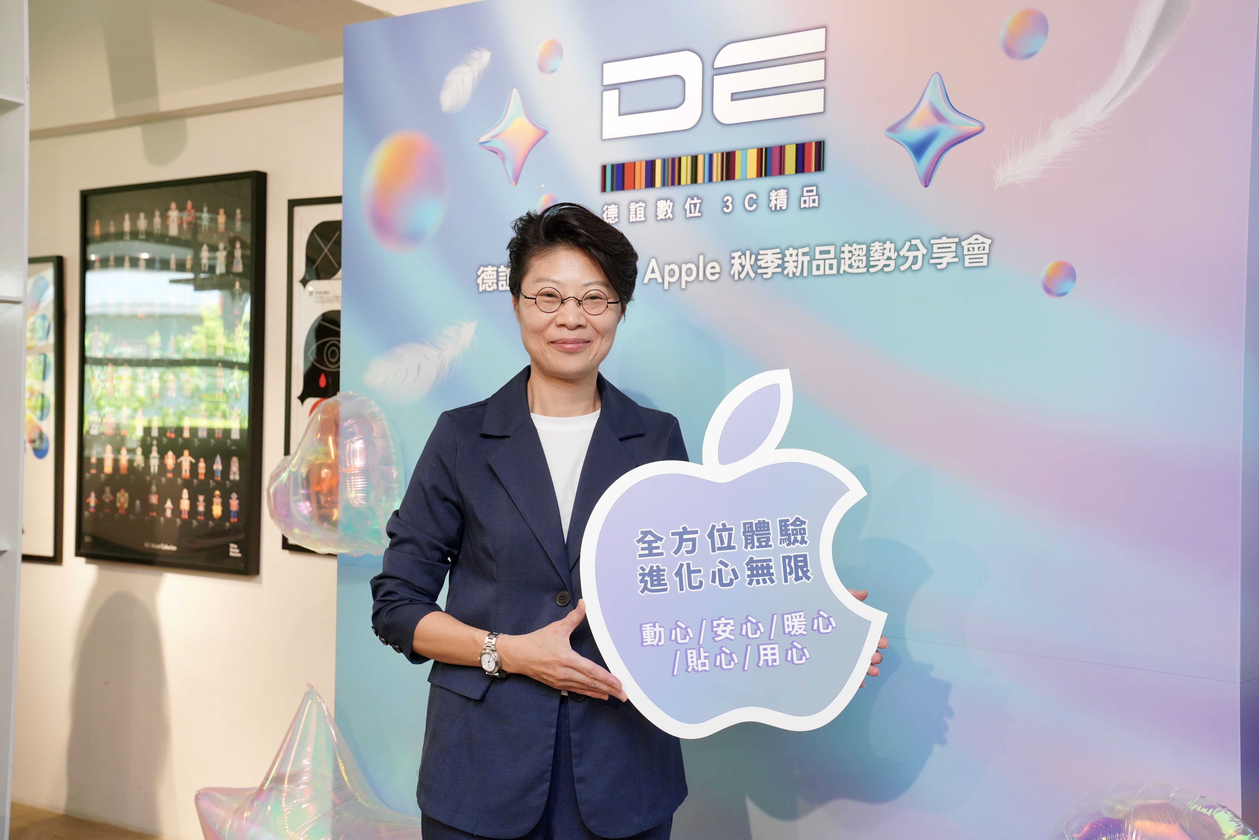 德誼數位總經理黃麗容樂觀看待蘋果iPhone 17系列在台買氣。