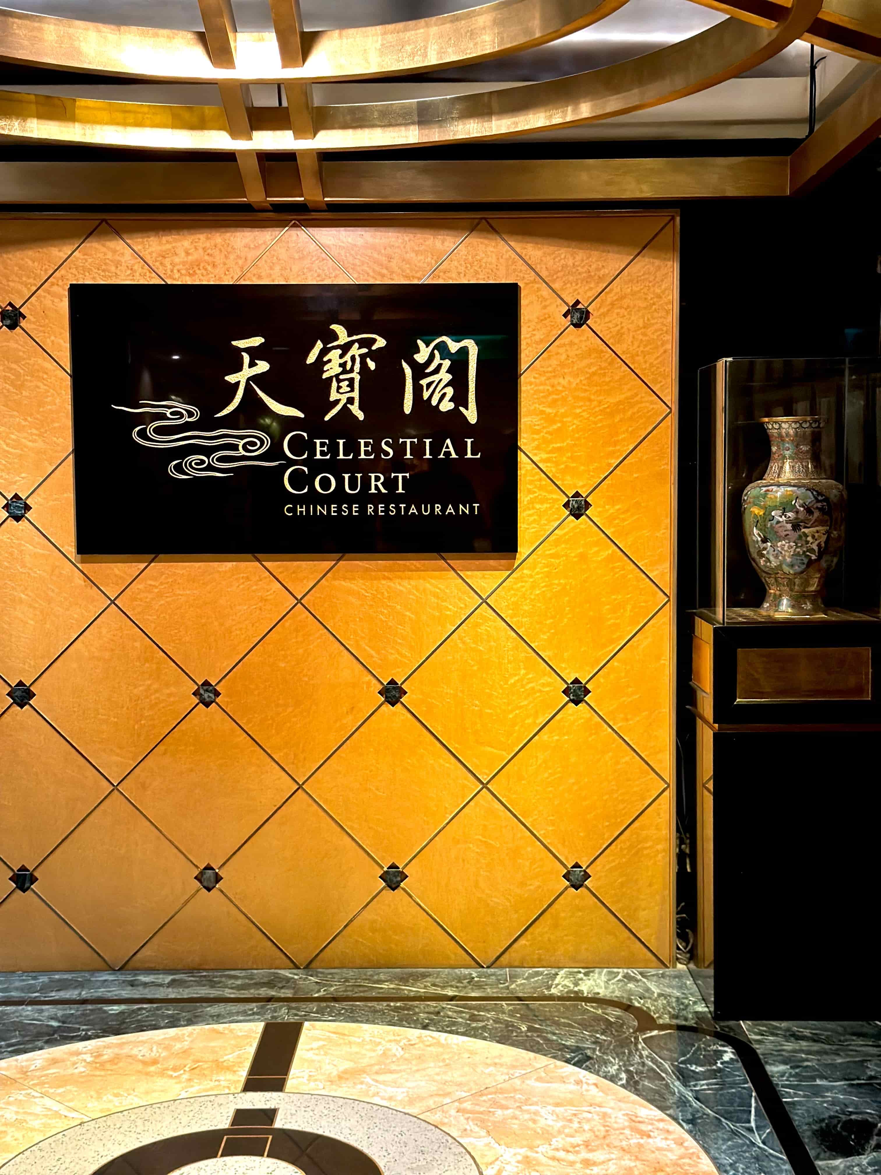 「天寶閣」中餐廳秉持著獨特而現代的經典粵菜精神，為食客打造難忘的用餐體驗。