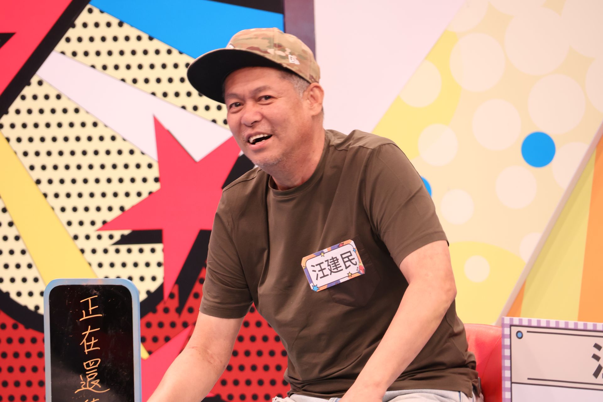 汪建民上節目錄影坦言希望儘早能還清債務。（中天提供）