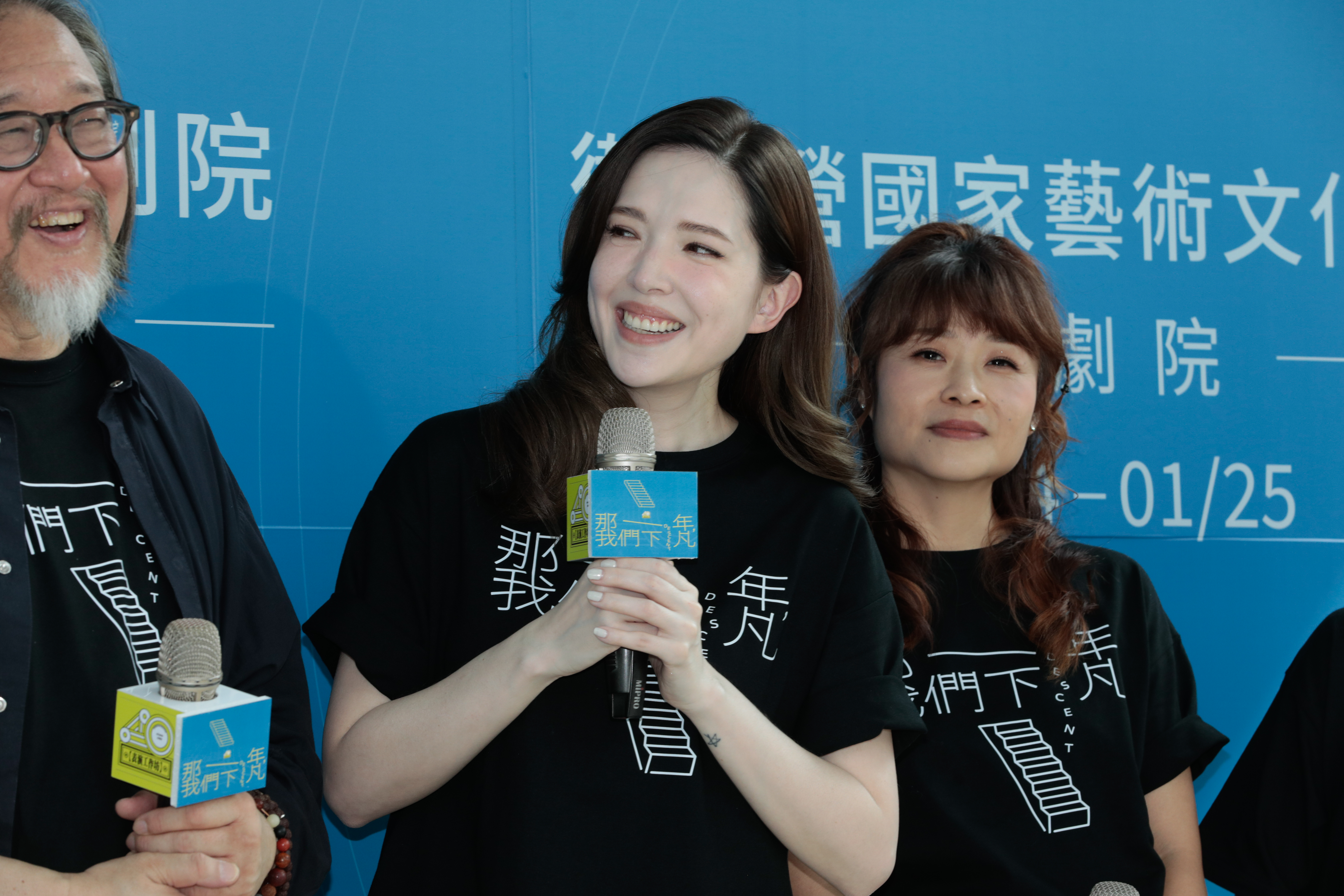 許瑋甯產後首次出席活動，現身表演工作坊40週年大劇《那一年，我們下凡》記者會。