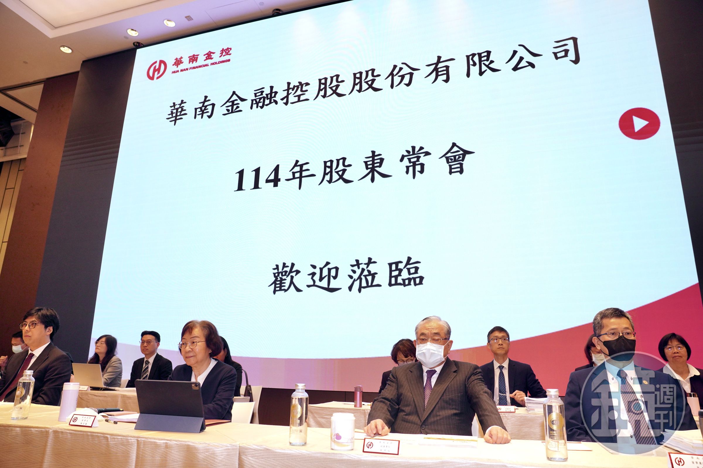 今天是金控股東會超級日,國泰金、華南金改選董事全面啟動接班布局。(國泰金控提供)