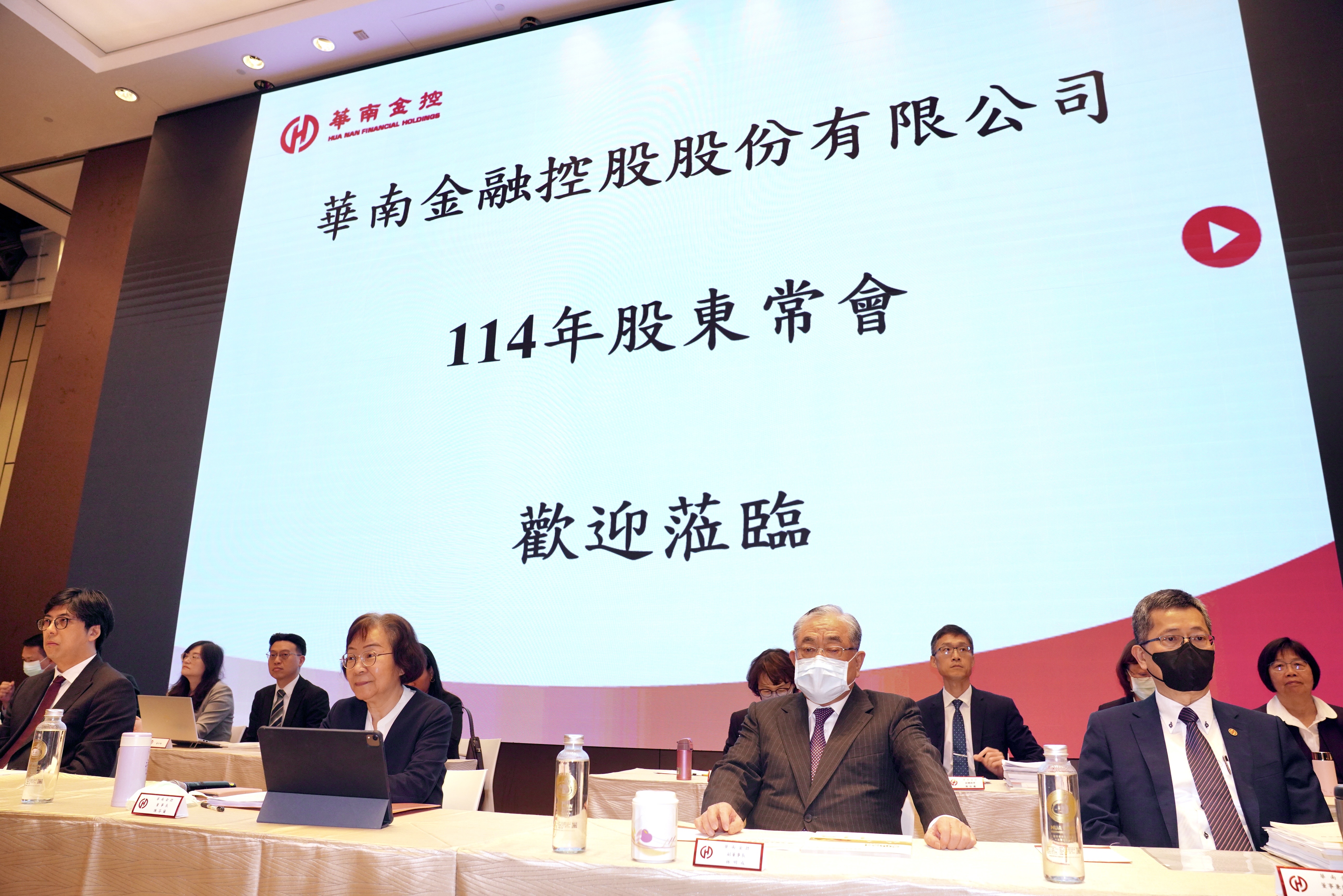 今天是金控股東會超級日，國泰金、華南金改選董事全面啟動接班布局。（國泰金控提供）