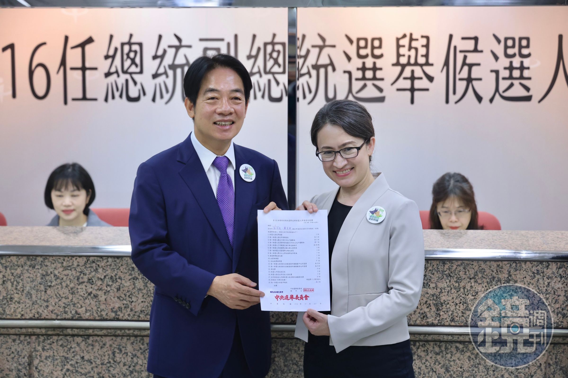 「賴蕭配」賴清德（左）與蕭美琴（右）今前往中選會登記參選。
