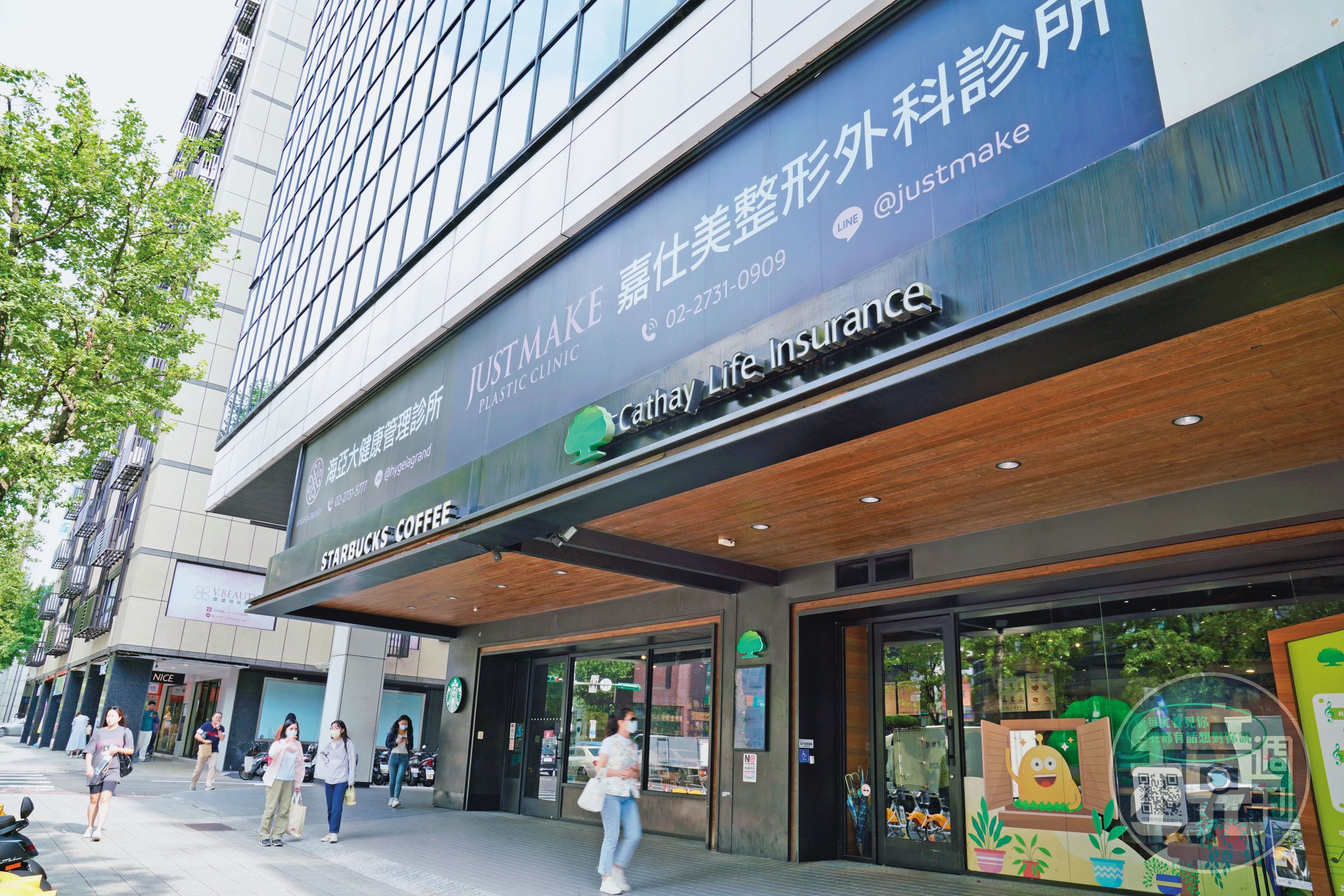 嘉仕美整形外科診所以「跨性別女神」稱號宣傳張可芙,引起部分跨性別人士不滿,而向本刊投訴。
