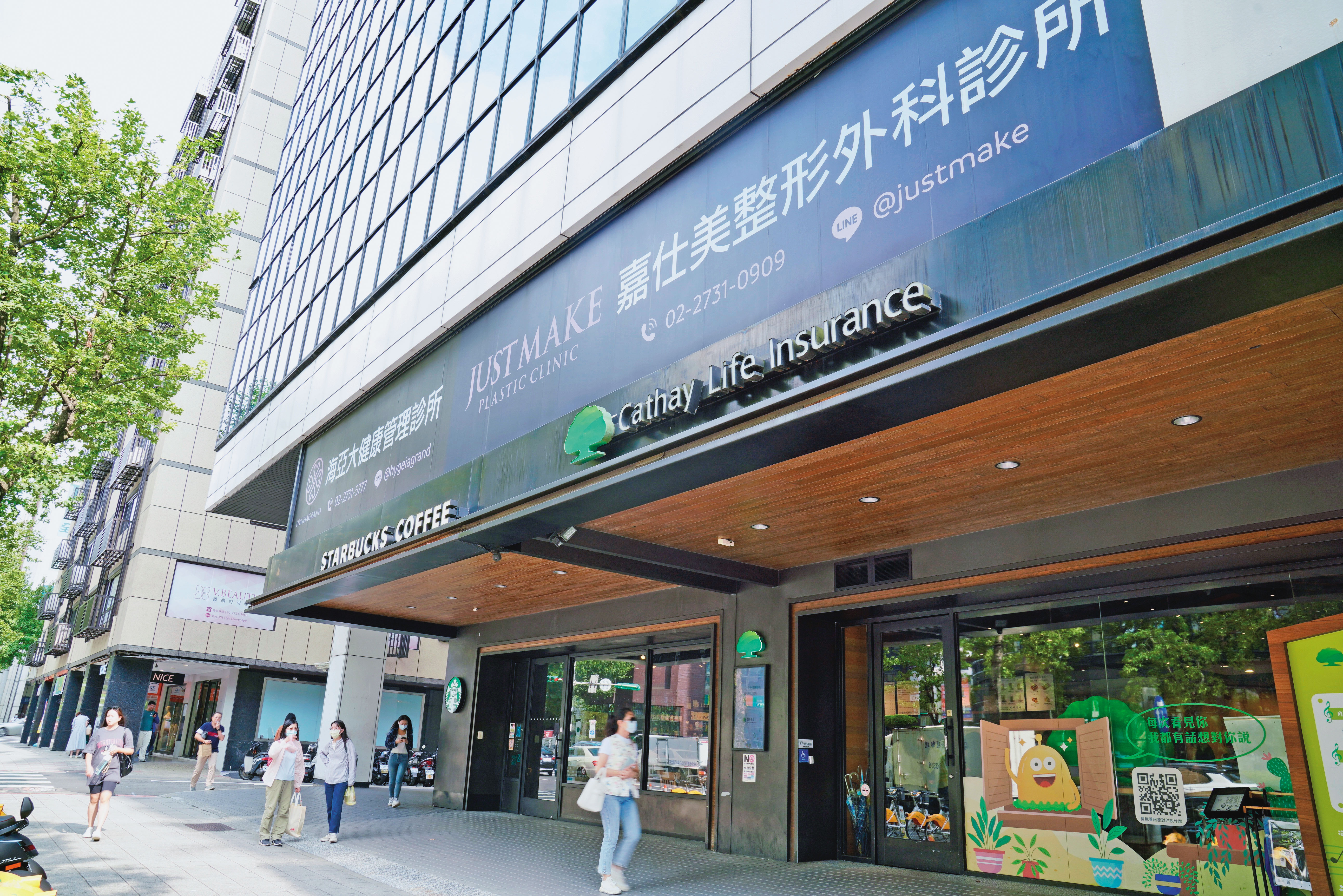 嘉仕美整形外科診所以「跨性別女神」稱號宣傳張可芙，引起部分跨性別人士不滿，而向本刊投訴。