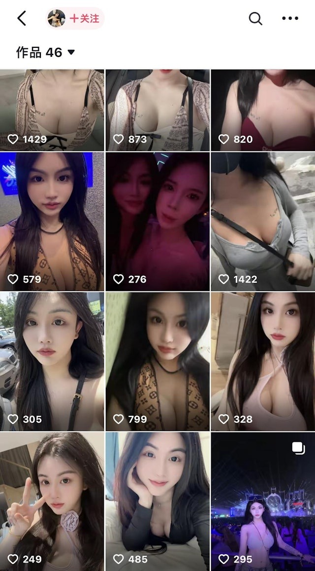這名性感女，就是跨性別網紅「尤物姜顏」。（翻自《香港01》）