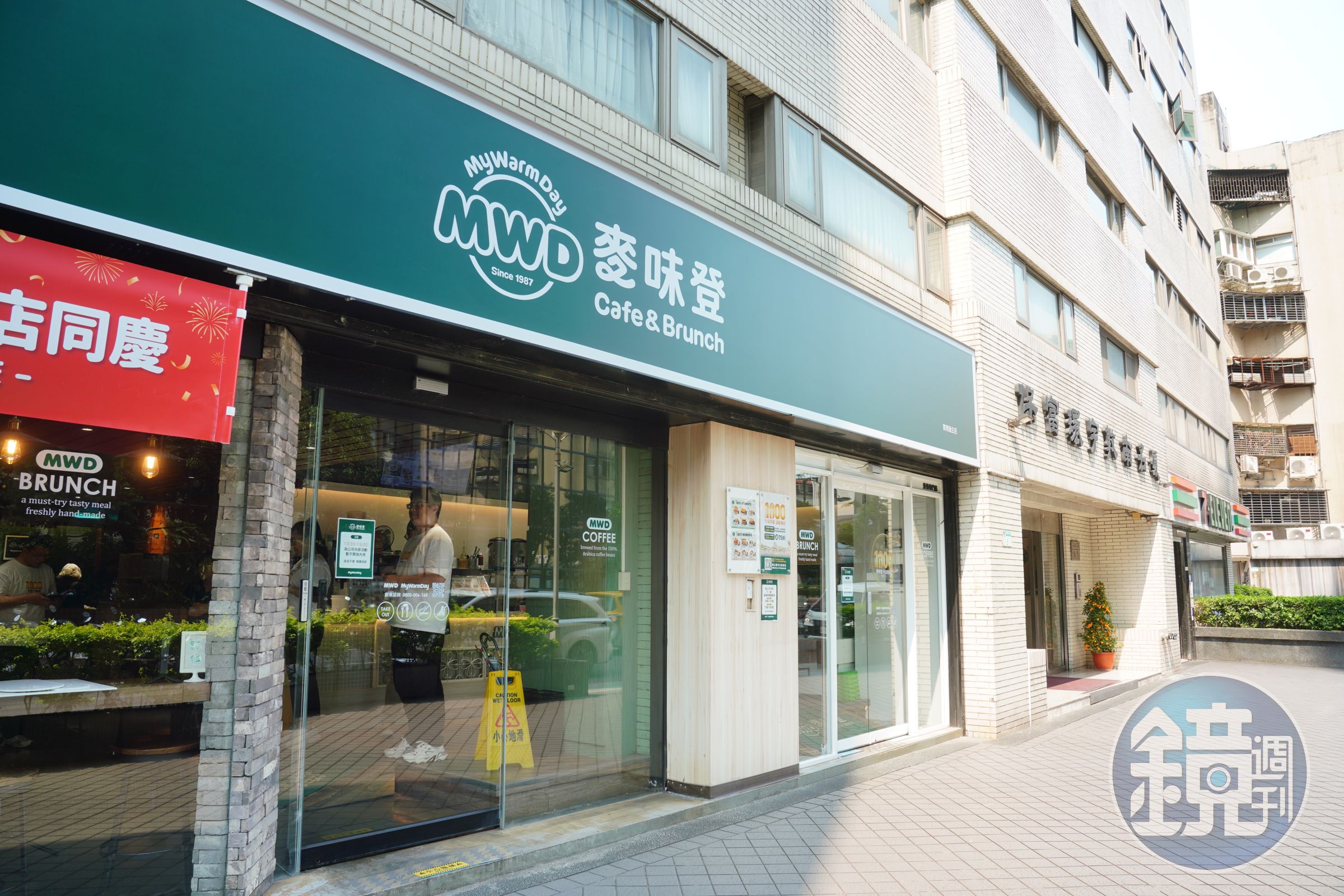 小熊維尼聯名周邊提前開賣惹怒會員，麥味登發聲明道歉，同時祭出補償方案。（本刊資料照）