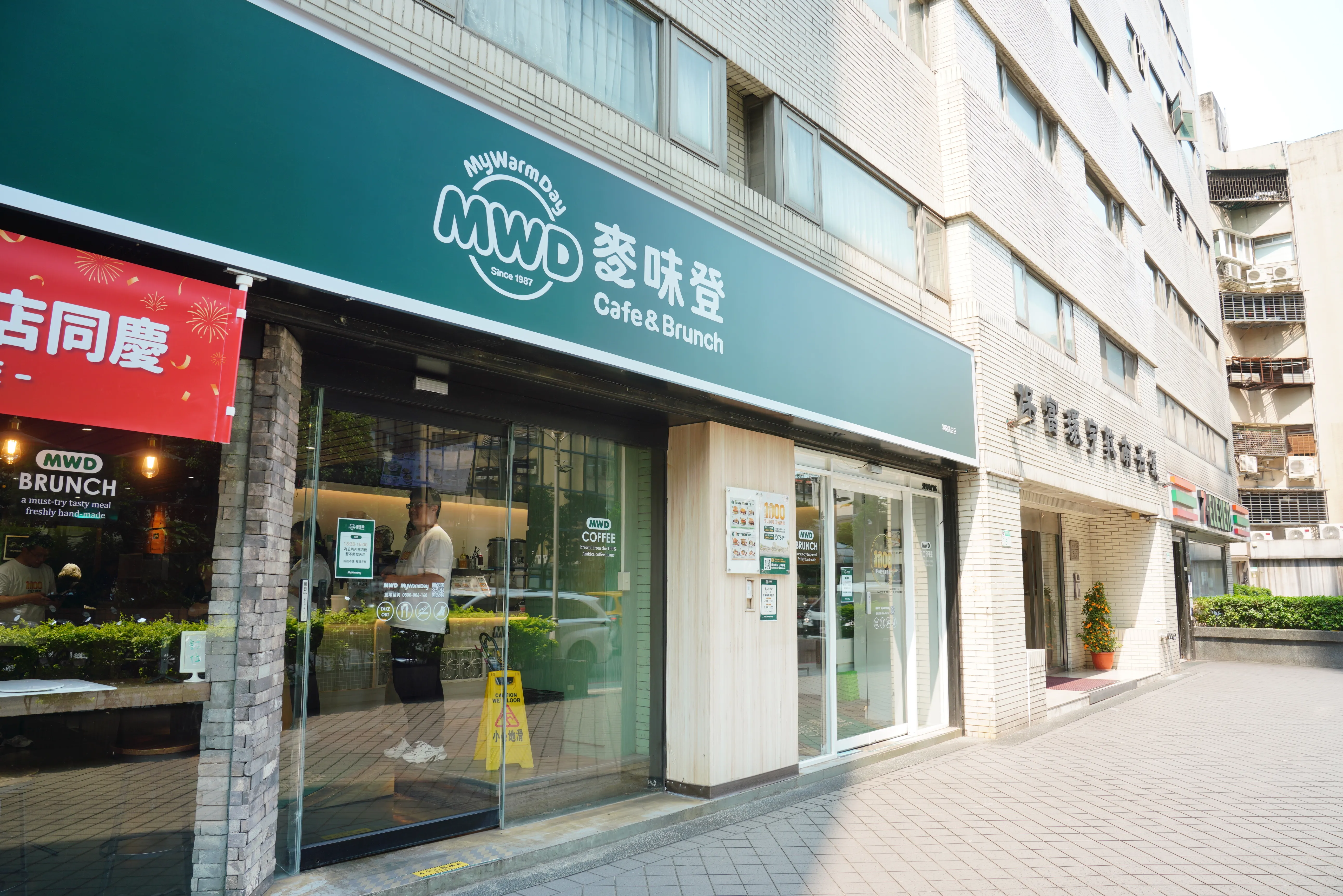 小熊維尼聯名周邊提前開賣惹怒會員，麥味登發聲明道歉，同時祭出補償方案。（本刊資料照）